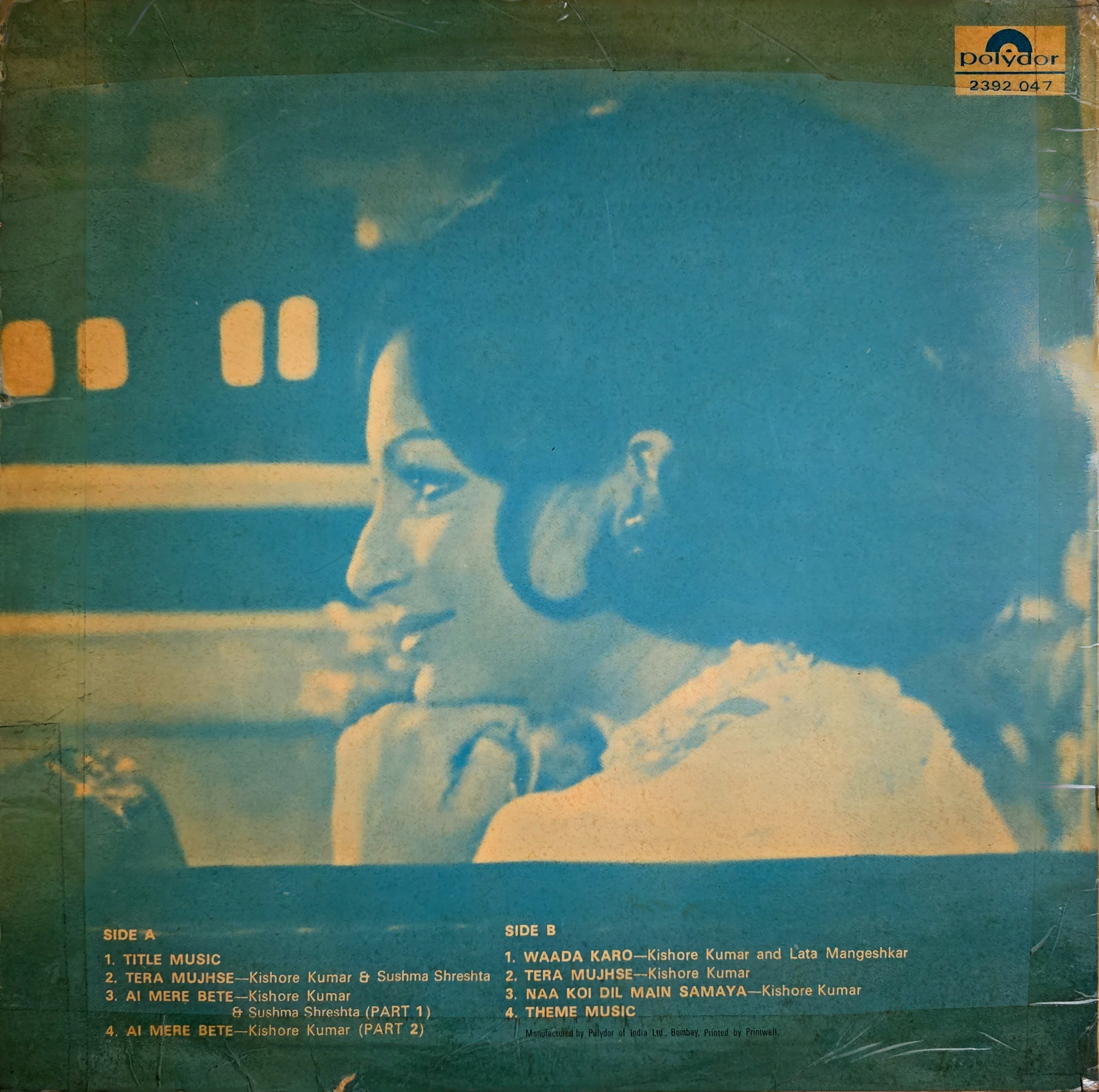 AA GALE LAG JAA - LP RECORD ( POLYDOR / NEAR MINT ) 2392 047 - thumbnail 2