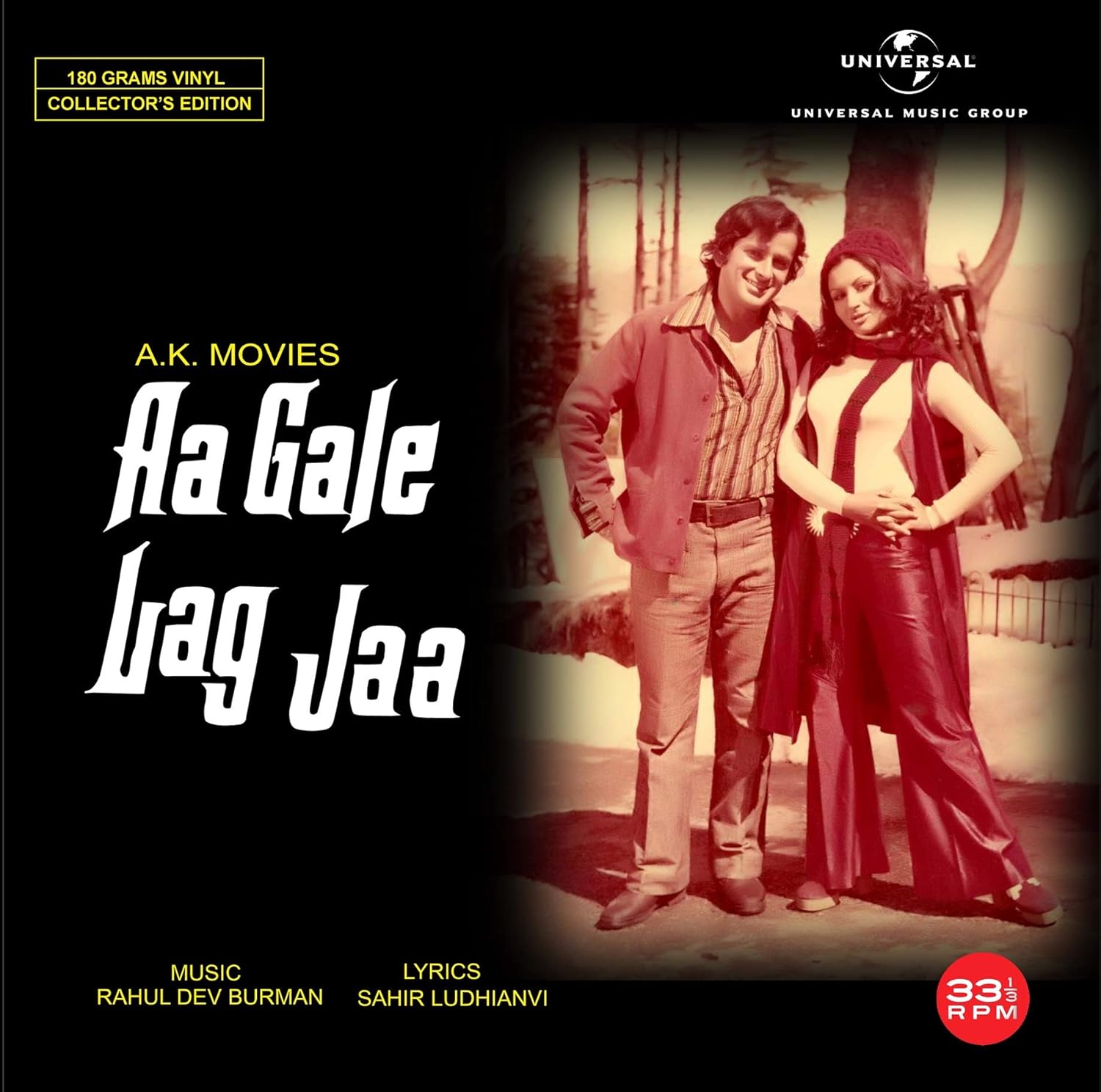 AA GALE LAG JAA - VINYL RECORD ( 1ST EDITION ) - thumbnail 1