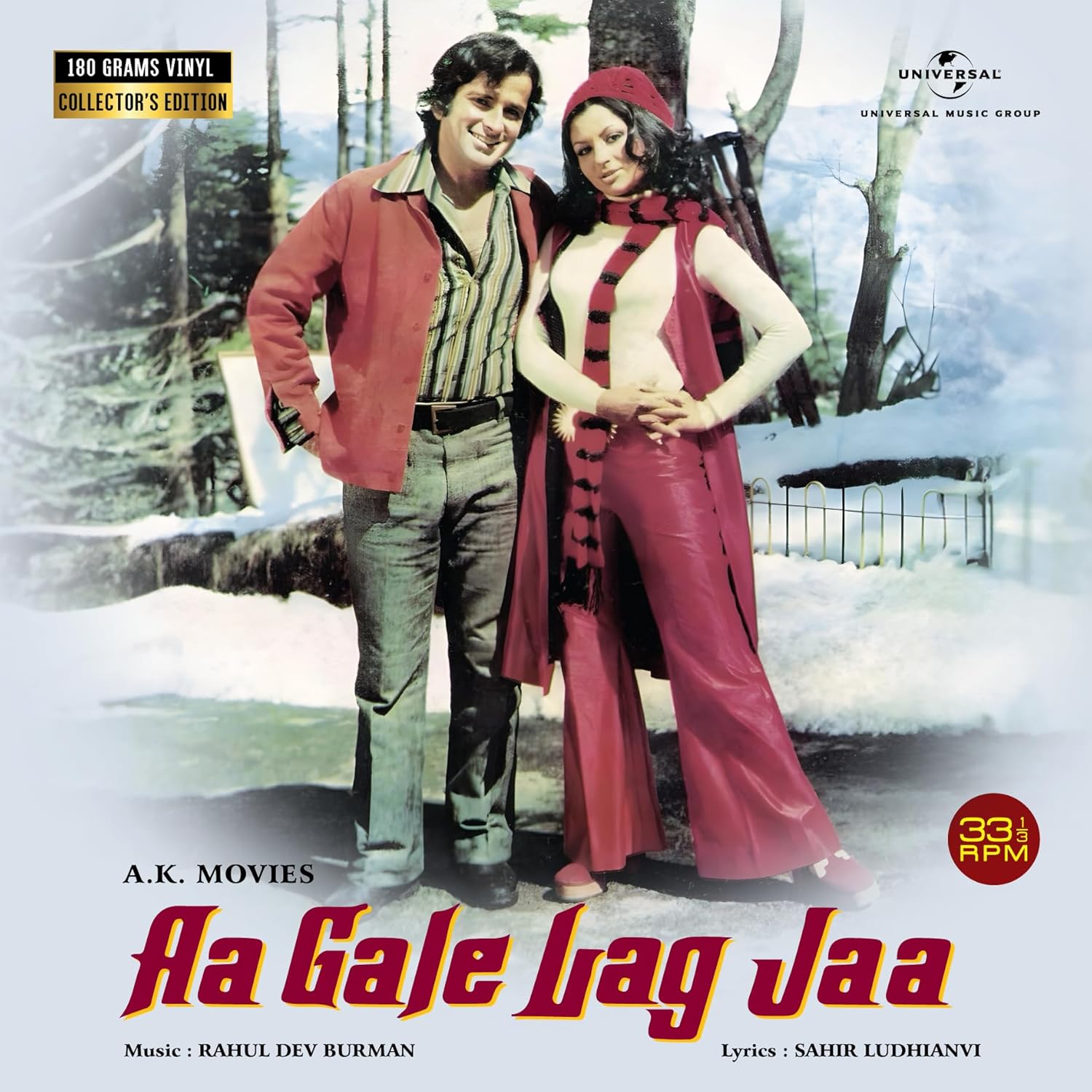 AA GALE LAG JAA - VINYL RECORD ( 2ND ISSUE ) - thumbnail 1