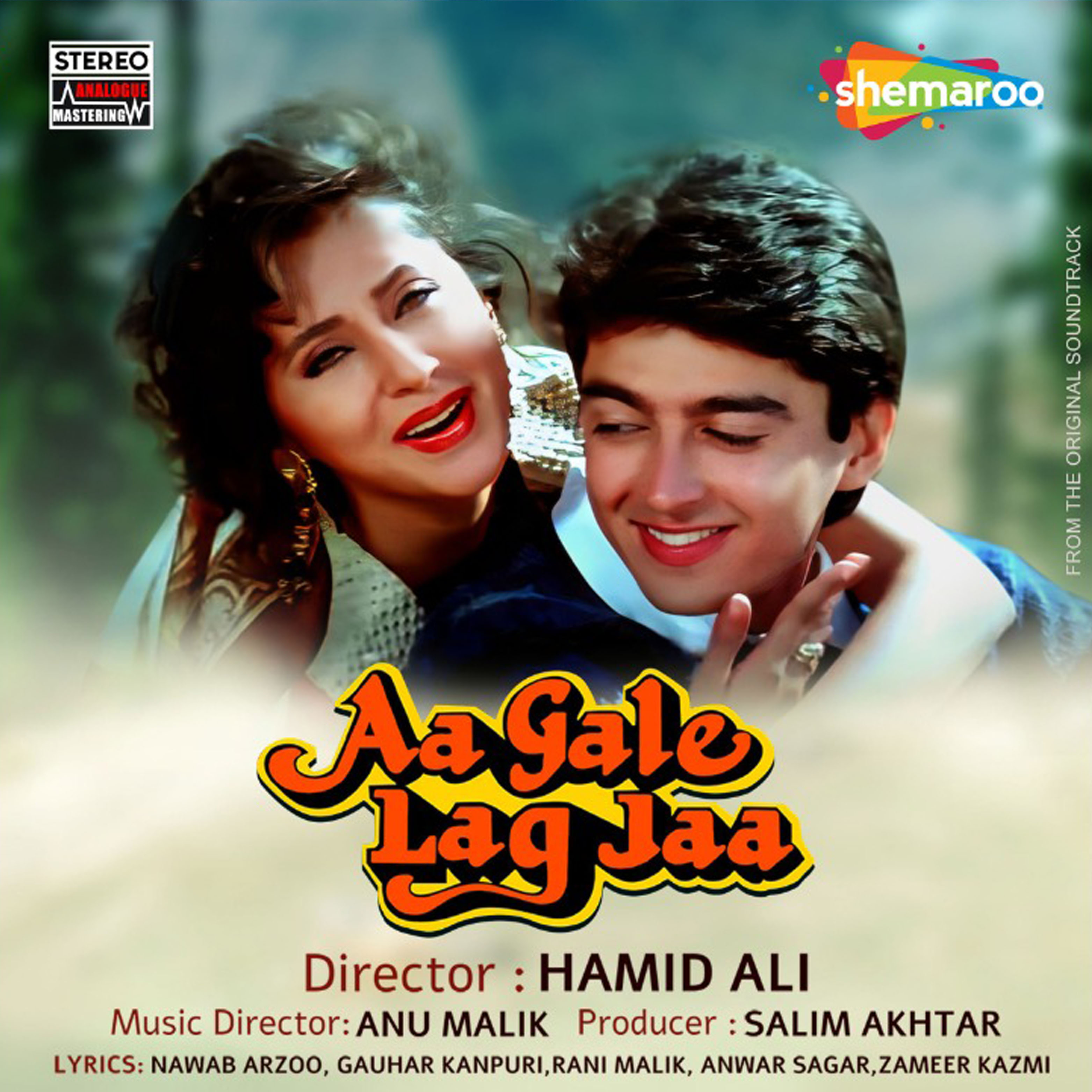 AA GALE LAG JAA - VINYL RECORD - thumbnail 2