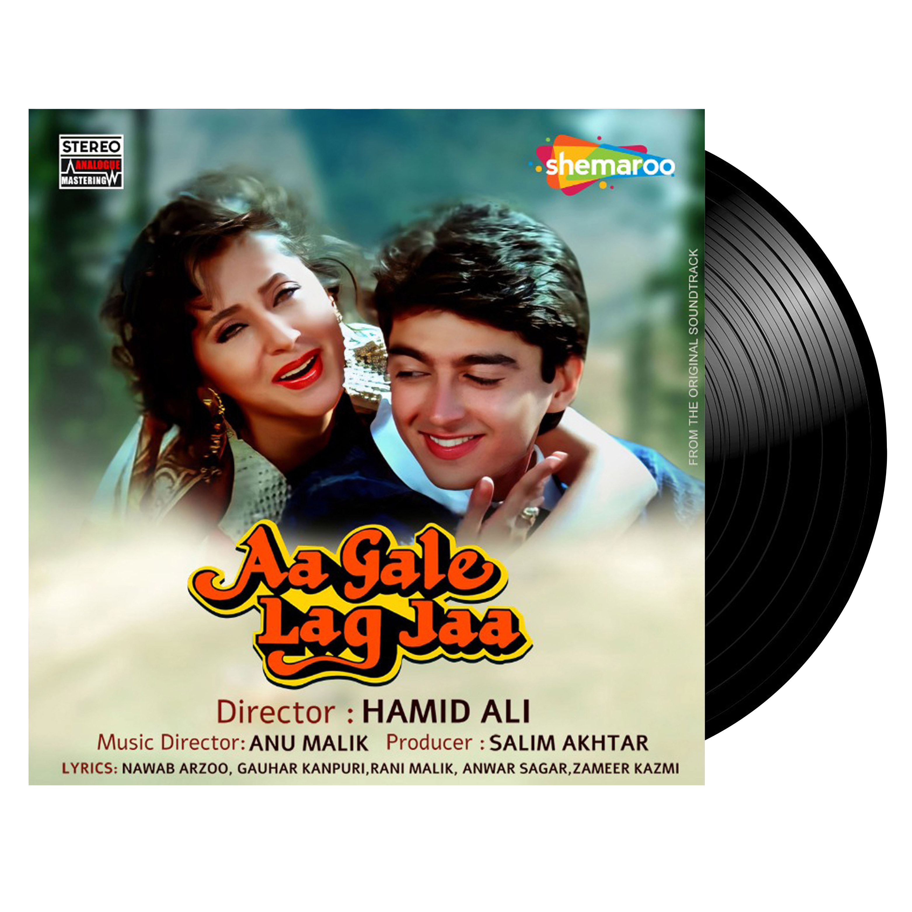 AA GALE LAG JAA - VINYL RECORD - thumbnail 1