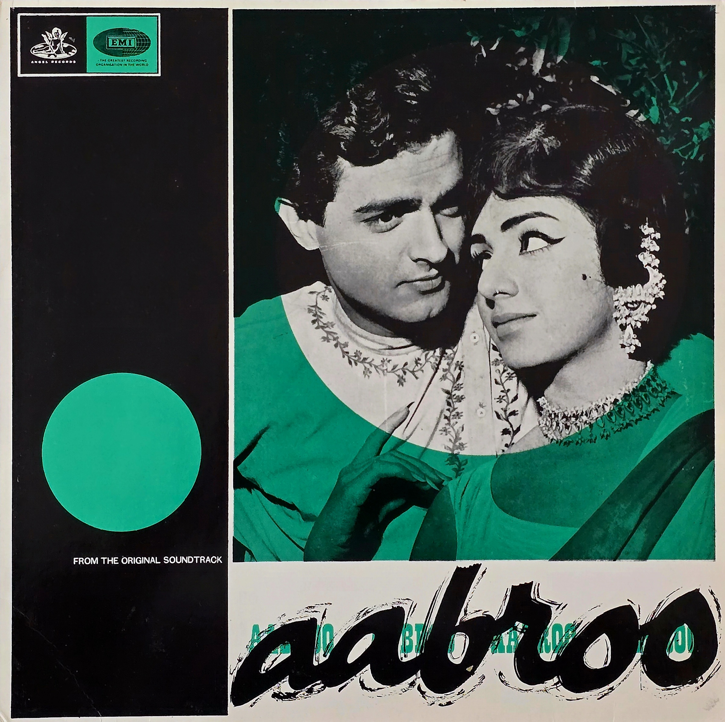AABROO - LP RECORD ( ANGEL / NEAR MINT ) 3AEX 5207 - thumbnail 1