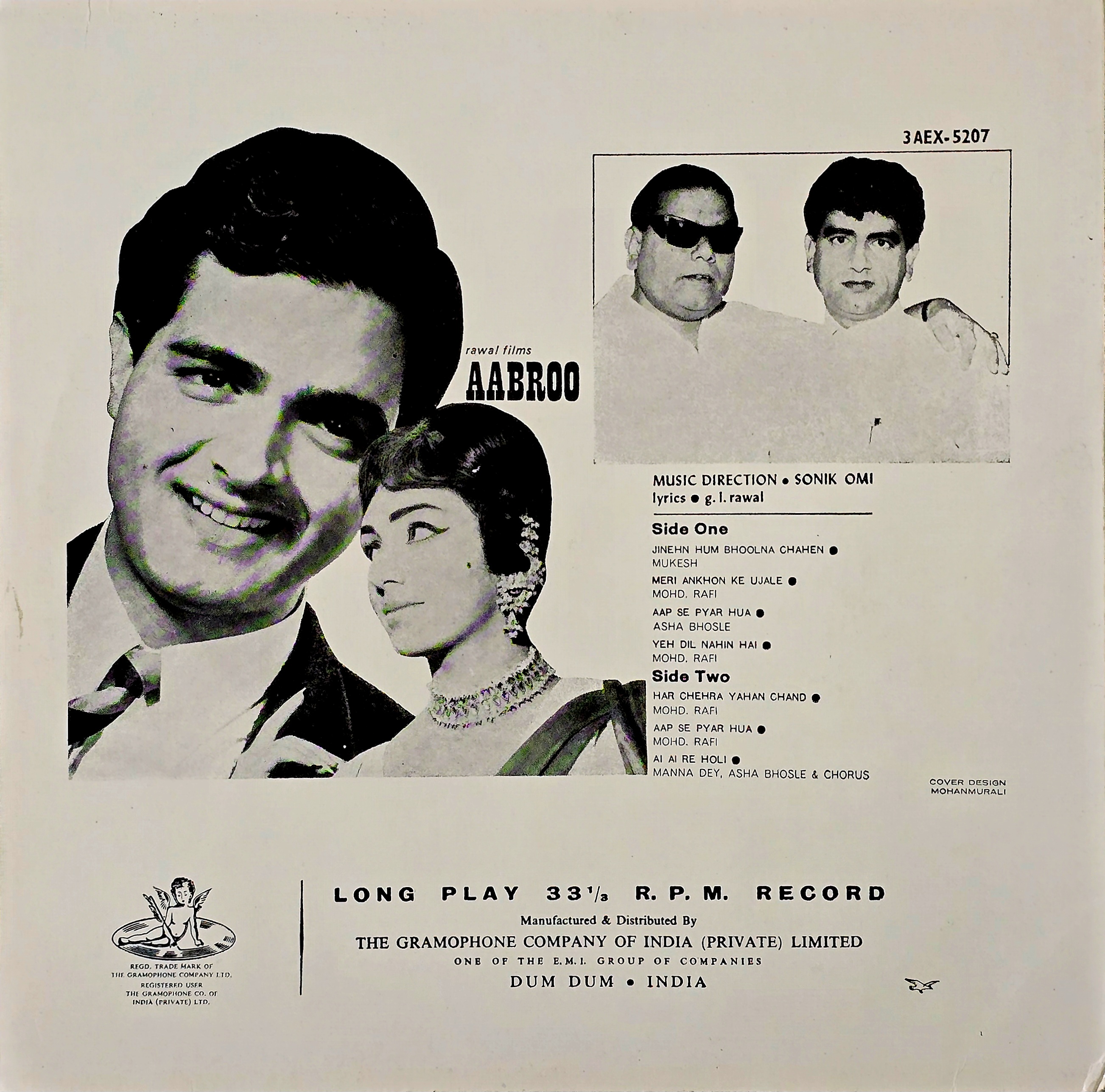 AABROO - LP RECORD ( ANGEL / NEAR MINT ) 3AEX 5207 - thumbnail 2