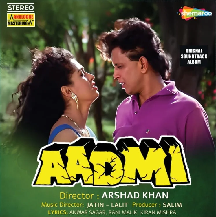 AADMI - VINYL RECORD - thumbnail 1