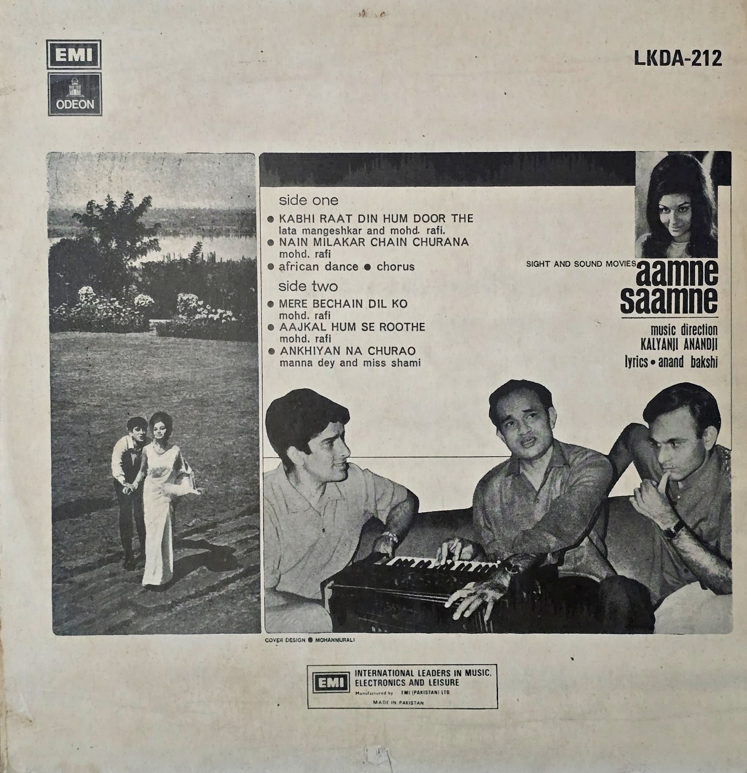 AAMNE SAAMNE - VINYL RECORD ( MINT ) - thumbnail 2