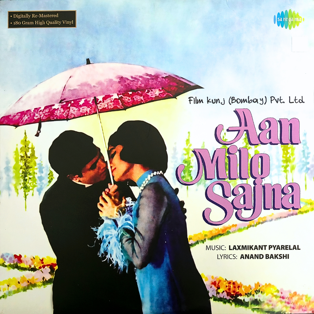 AAN MILO SAJNA - VINYL RECORD - thumbnail 2