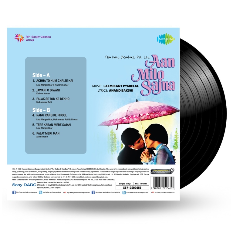 AAN MILO SAJNA - VINYL RECORD - thumbnail 4