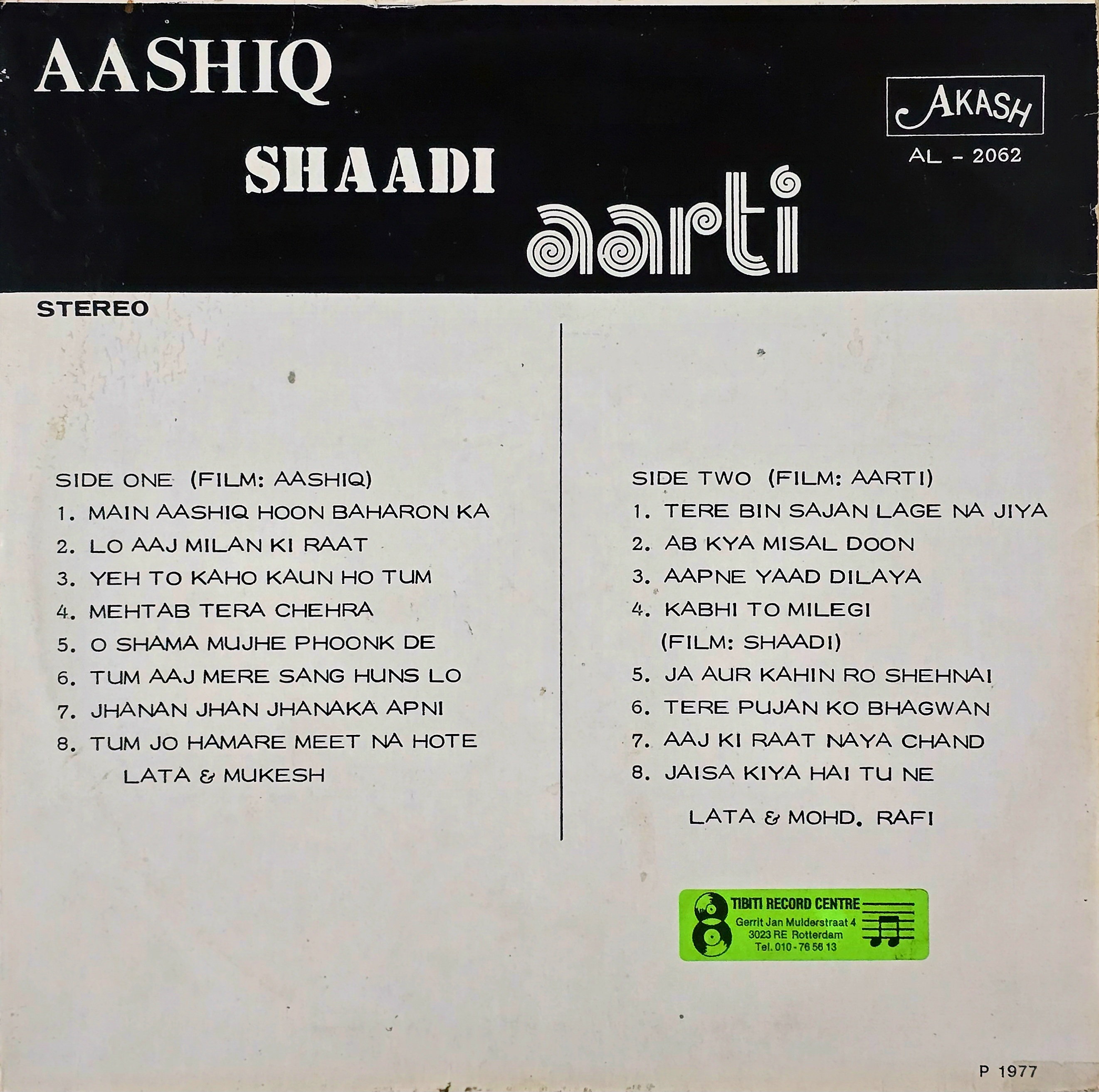 AASHIQ / SHAADI / AARTI - LP RECORD ( SOUTH AFRICA MADE / MINT ) AL - 2062 - thumbnail 2