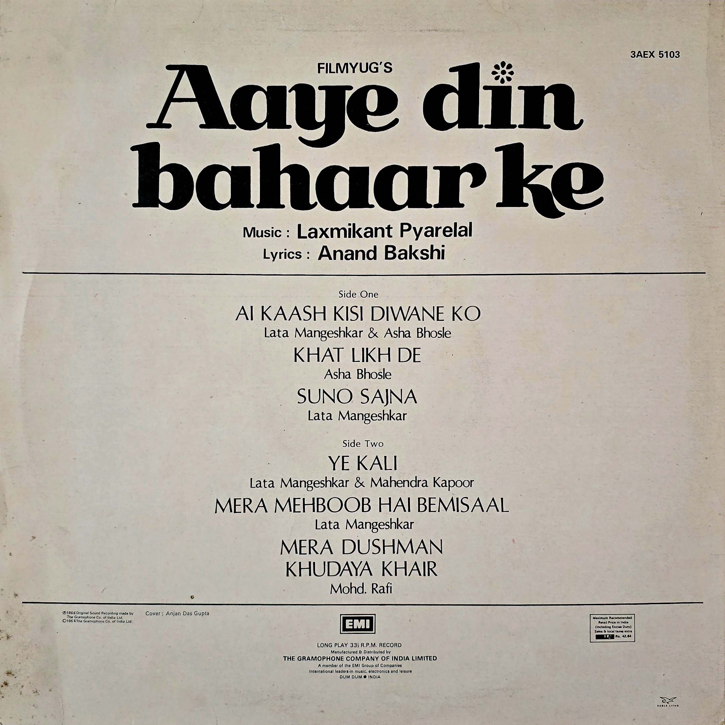 AAYE DIN BAHAAR KE - VINYL RECORD ( ANGEL / MINT ) 3AEX 5103 - thumbnail 2