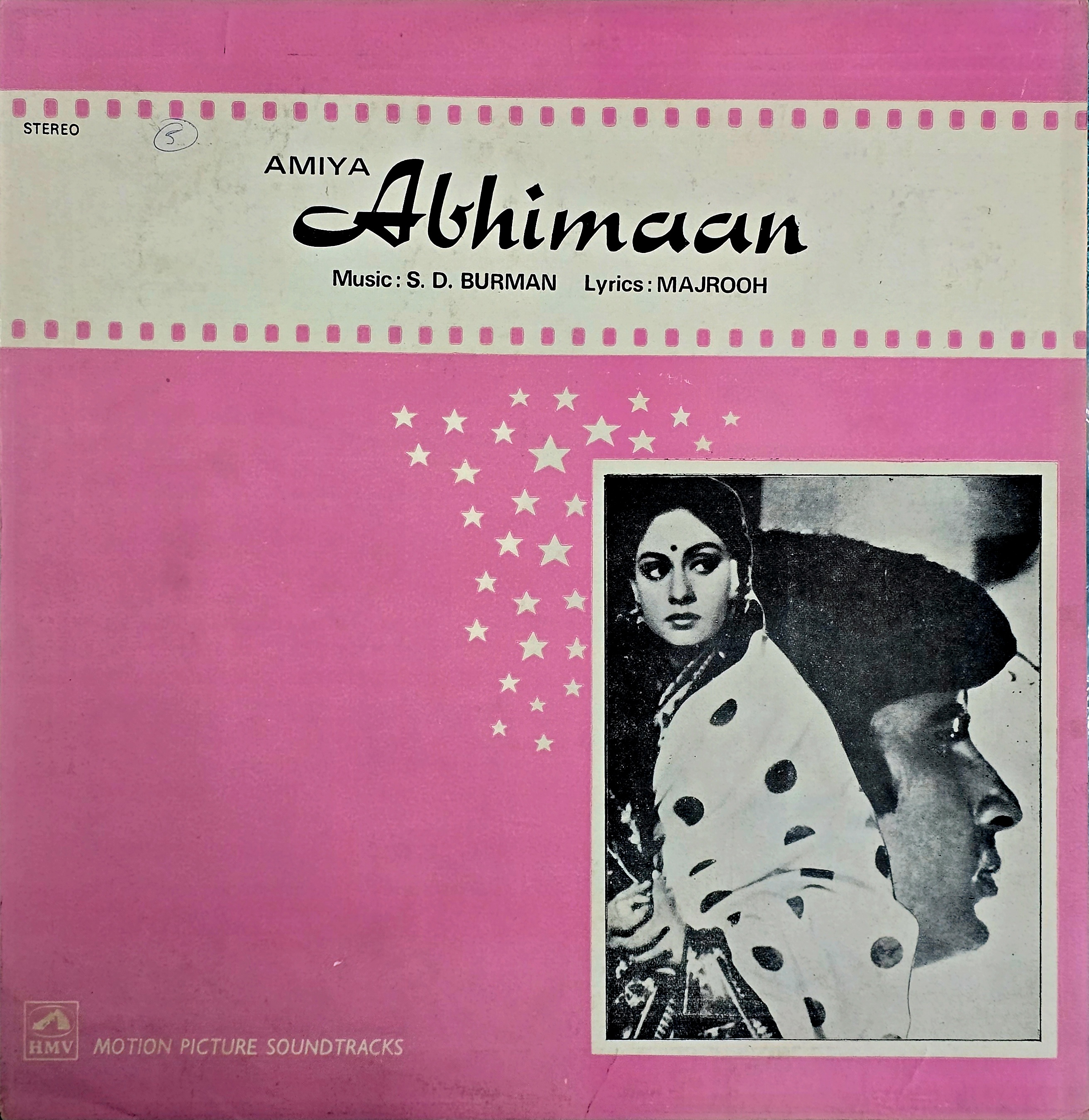 ABHIMAAN - VINYL RECORD ( HF COVER / MINT / ODEON ) - thumbnail 1
