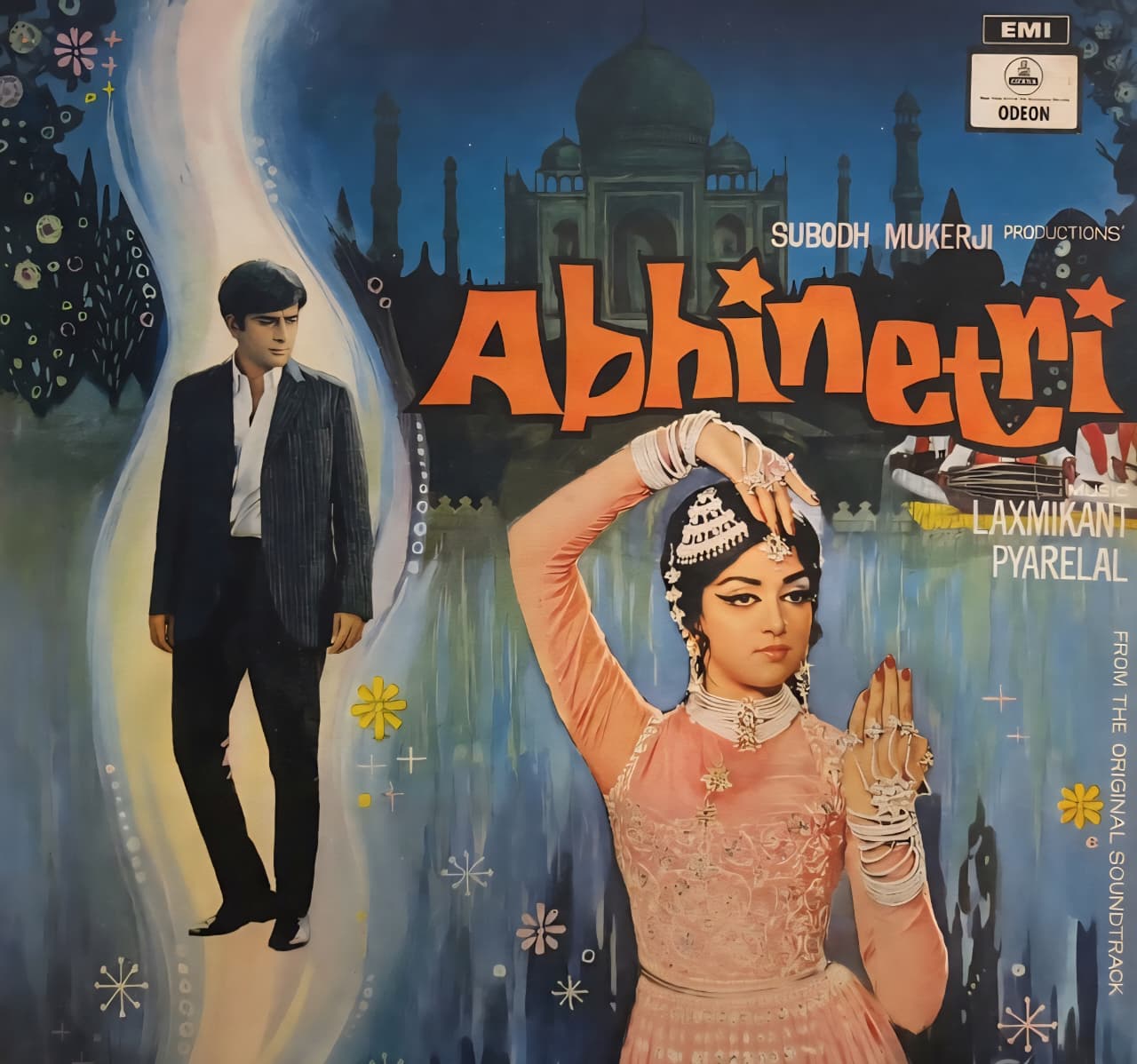 ABHINETRI - LP RECORD ( ODEON / MINT ) 3AEX 5304 - thumbnail 1