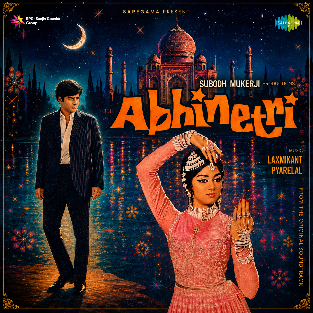 ABHINETRI - VINYL RECORD ( PRE BOOK ) - thumbnail 1