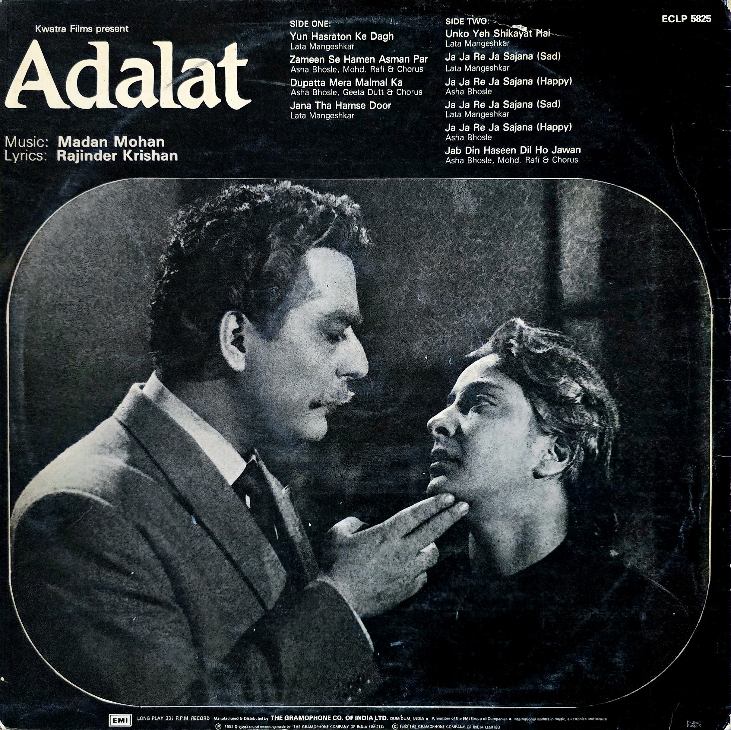 ADALAT - LP RECORD ( HMV / MINT ) ECLP 5825 - thumbnail 2