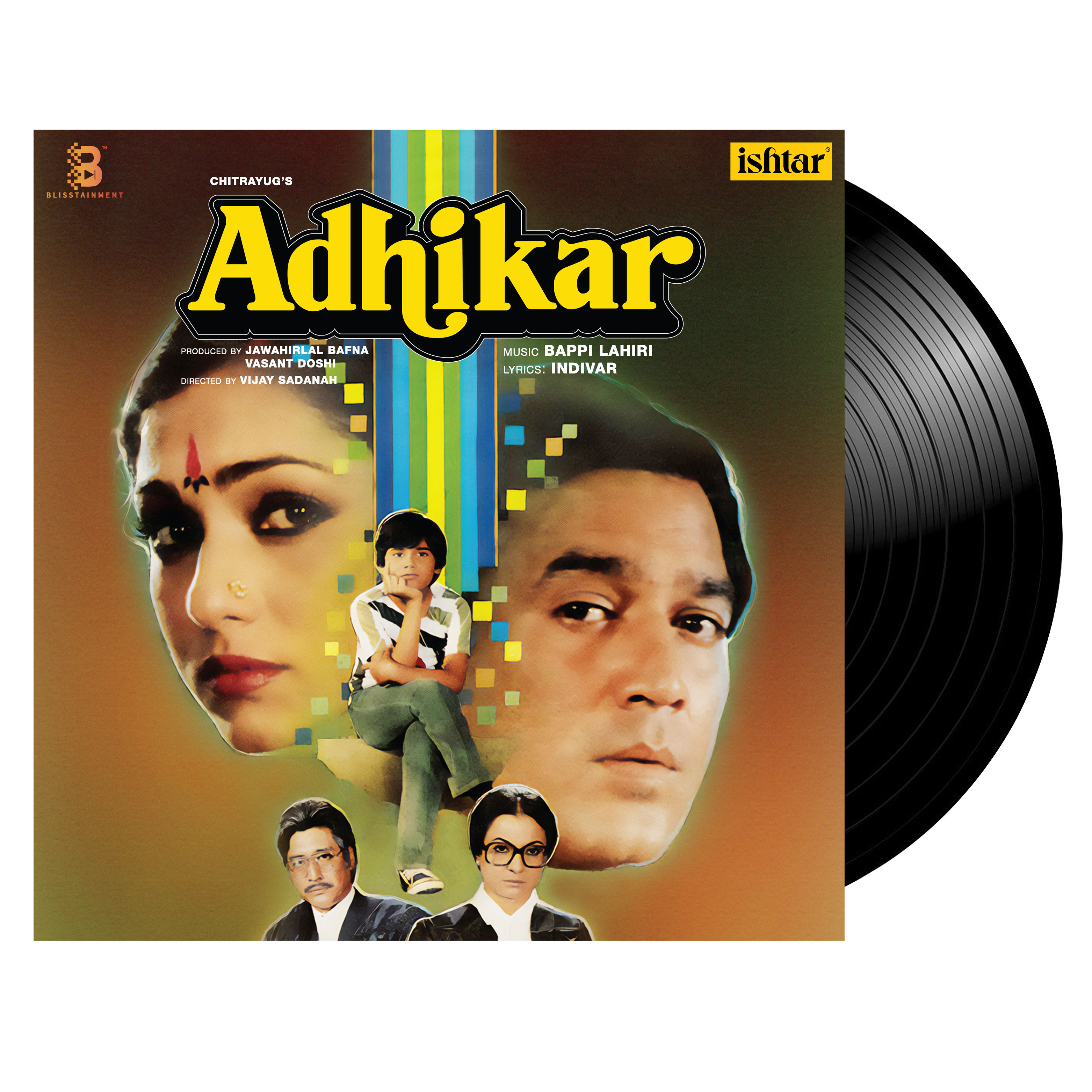 ADHIKAR - VINYL RECORD - thumbnail 1