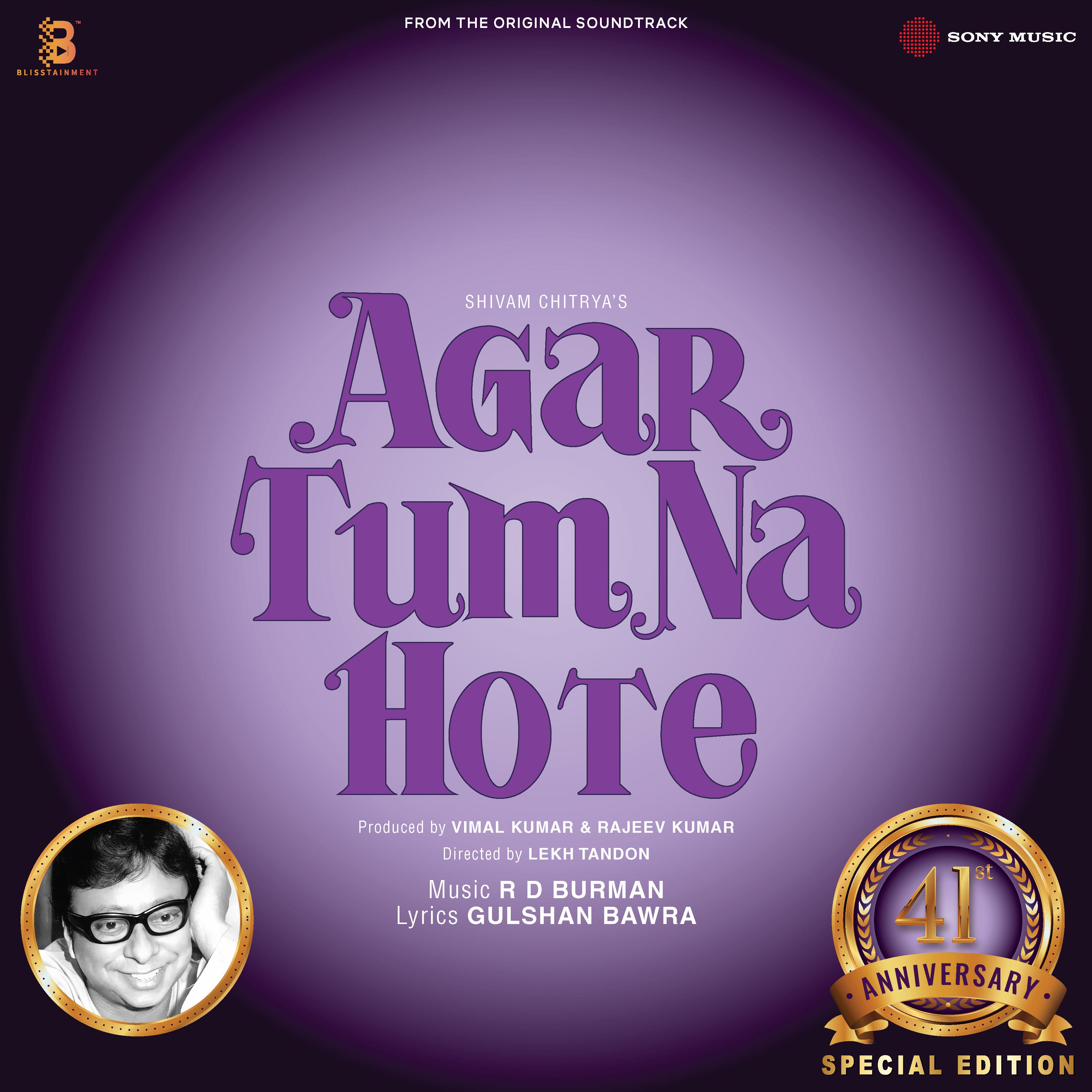 AGAR TUM NA HOTE - VINYL RECORD - thumbnail 2