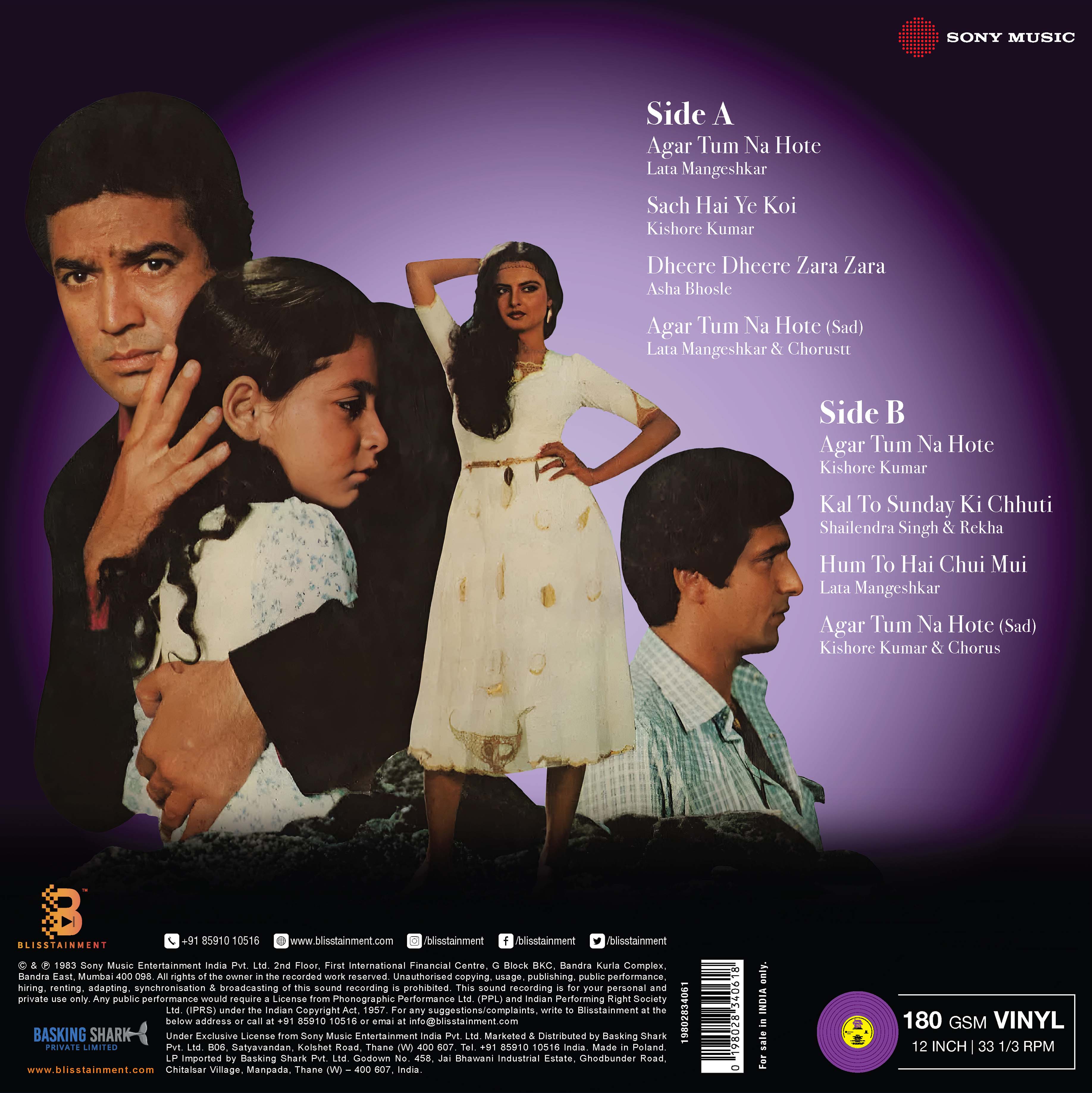 AGAR TUM NA HOTE - VINYL RECORD - thumbnail 4