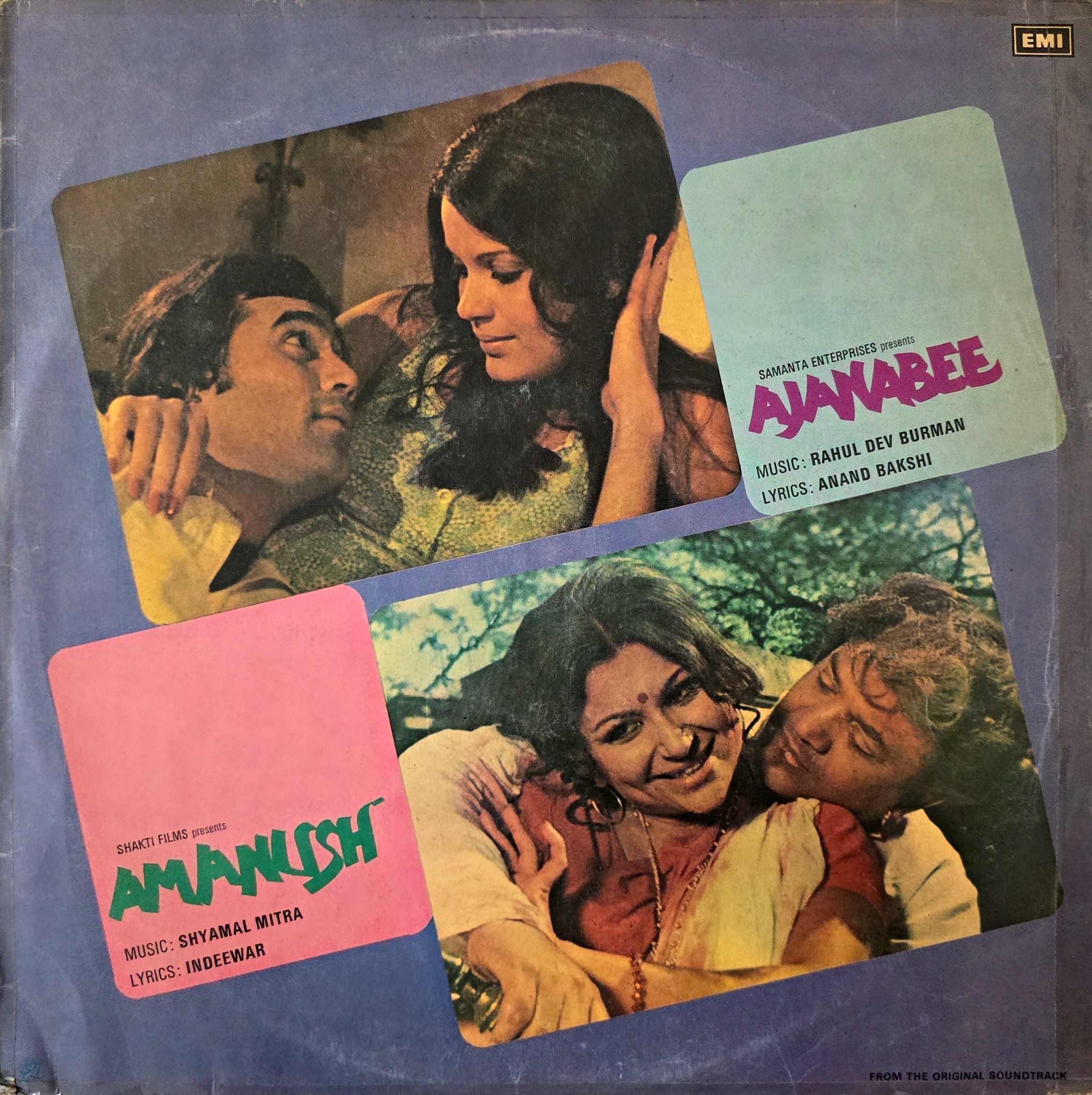 AJANABEE AMANUSH - VINYL RECORD ( HMV / 95% ) EDGE TAPED ECLP 5899 - thumbnail 1