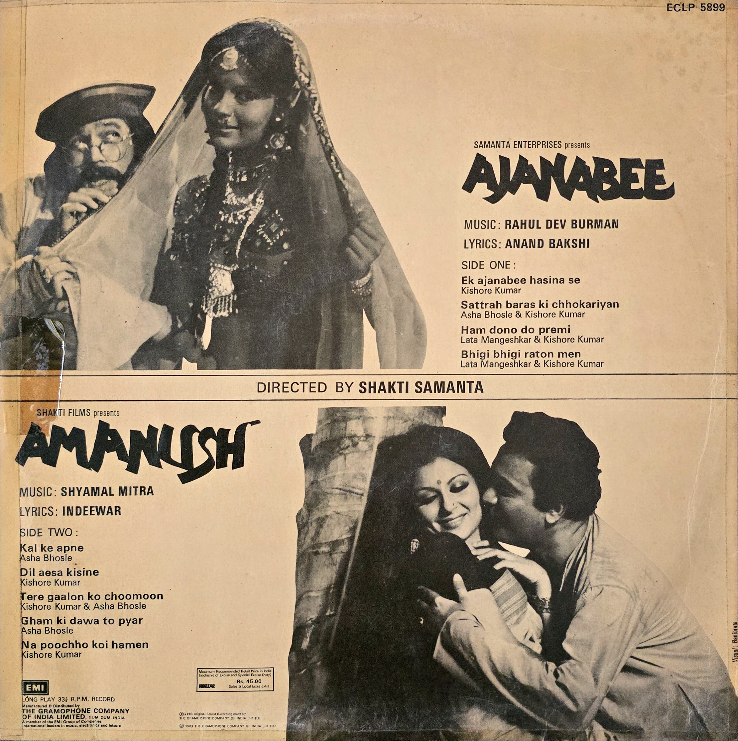 AJANABEE AMANUSH - VINYL RECORD ( HMV / 95% ) EDGE TAPED ECLP 5899 - thumbnail 2