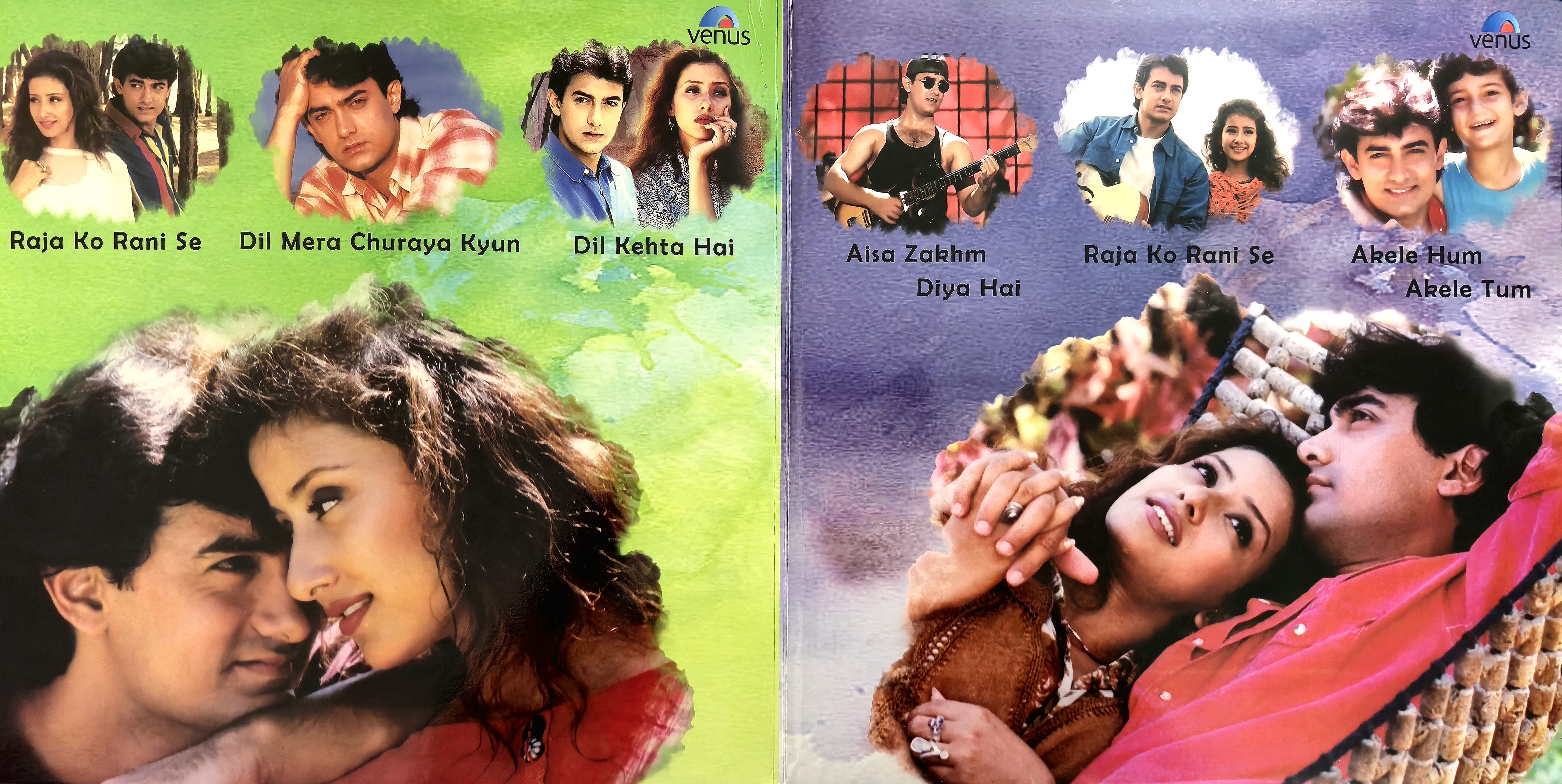AKELE HUM AKELE TUM - VINYL RECORD ( 1ST ISSUE ) - thumbnail 2