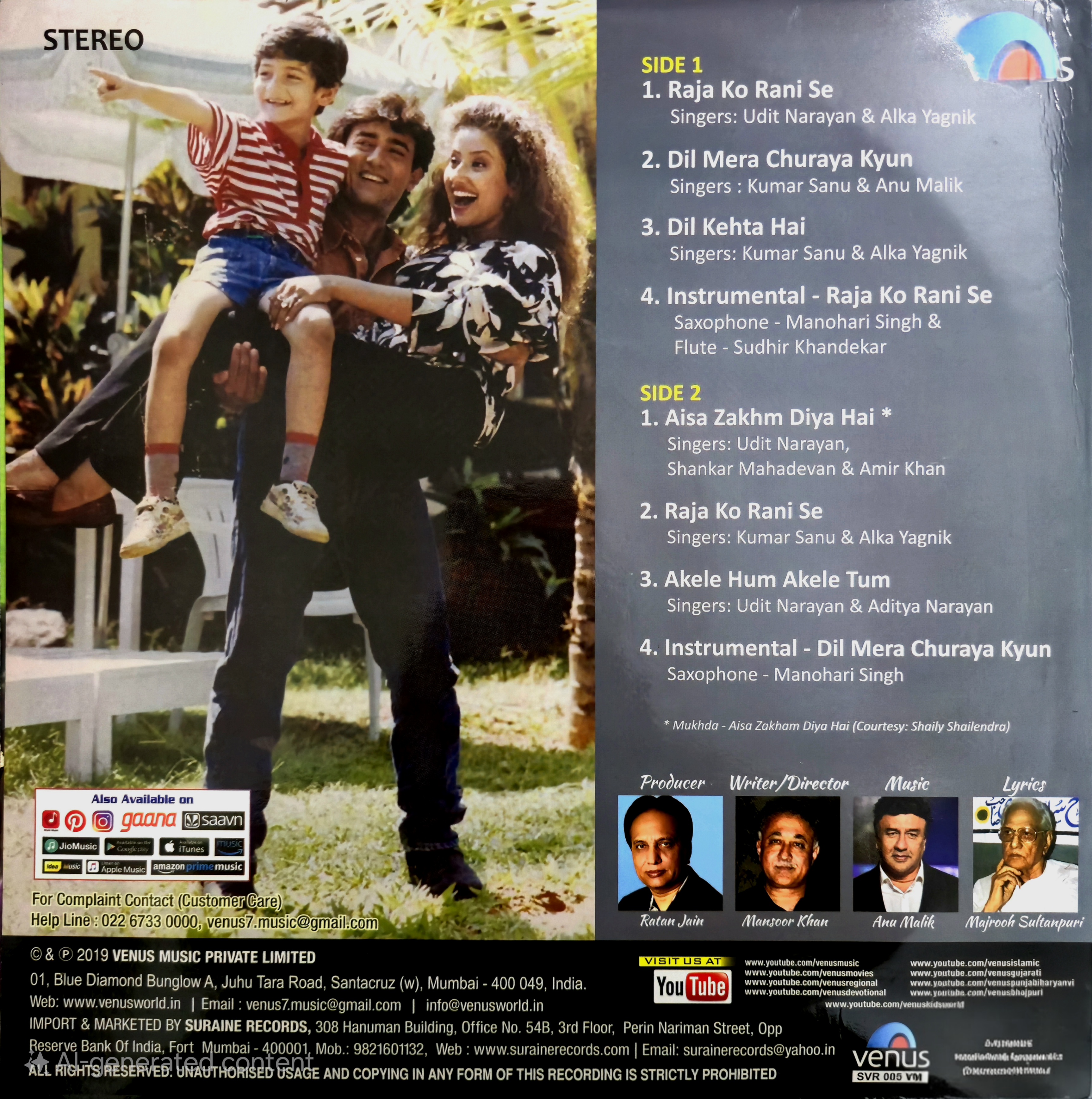AKELE HUM AKELE TUM - VINYL RECORD ( 1ST ISSUE ) - thumbnail 3