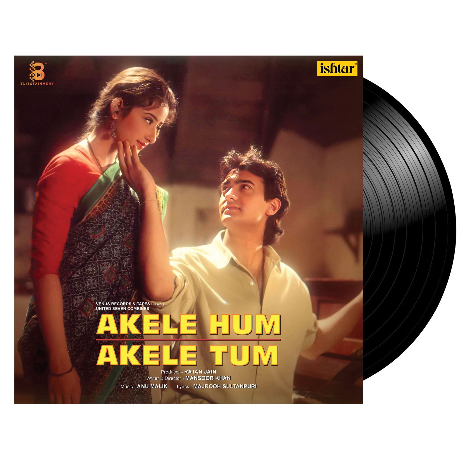 AKELE HUM AKELE TUM - VINYL RECORD ( 2ND ISSUE ) - thumbnail 1