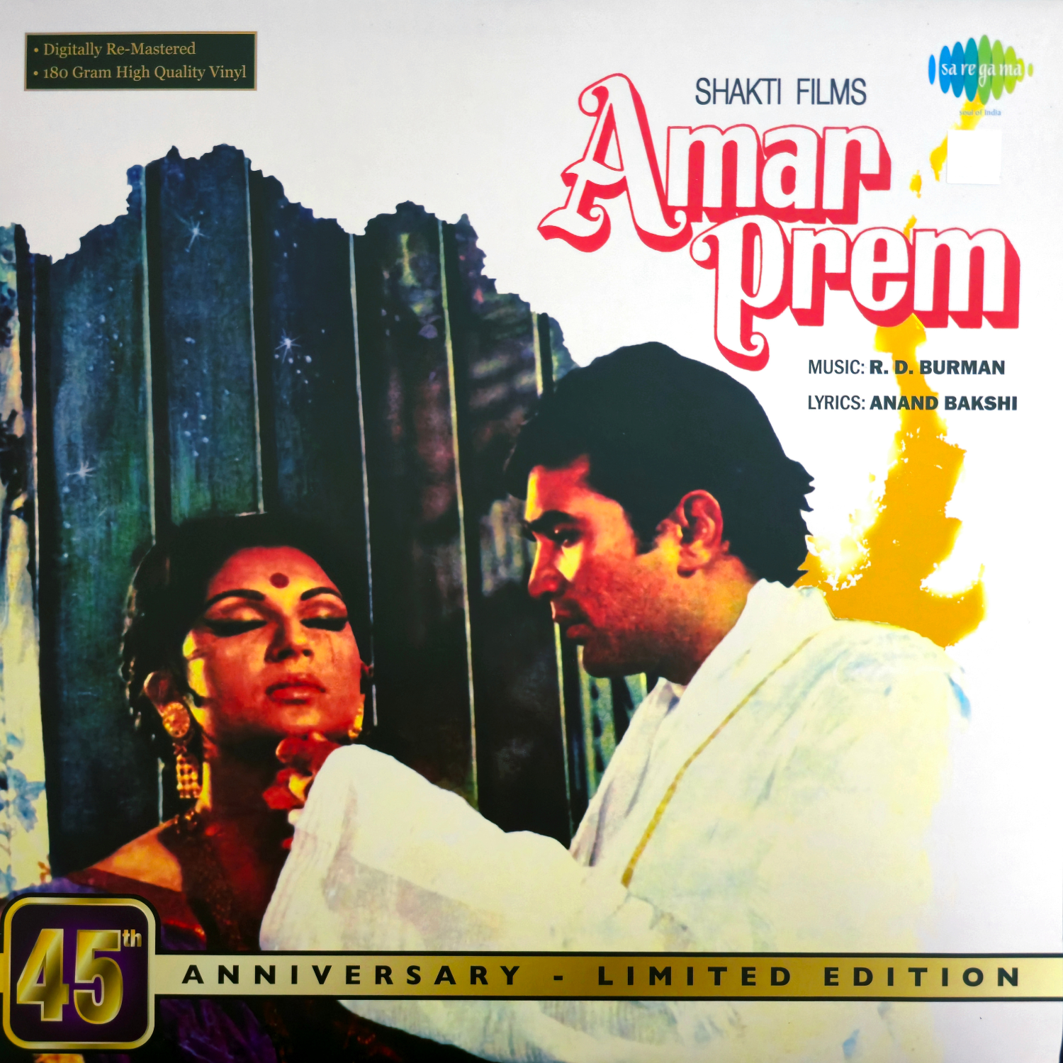 AMAR PREM - VINYL RECORD - thumbnail 2