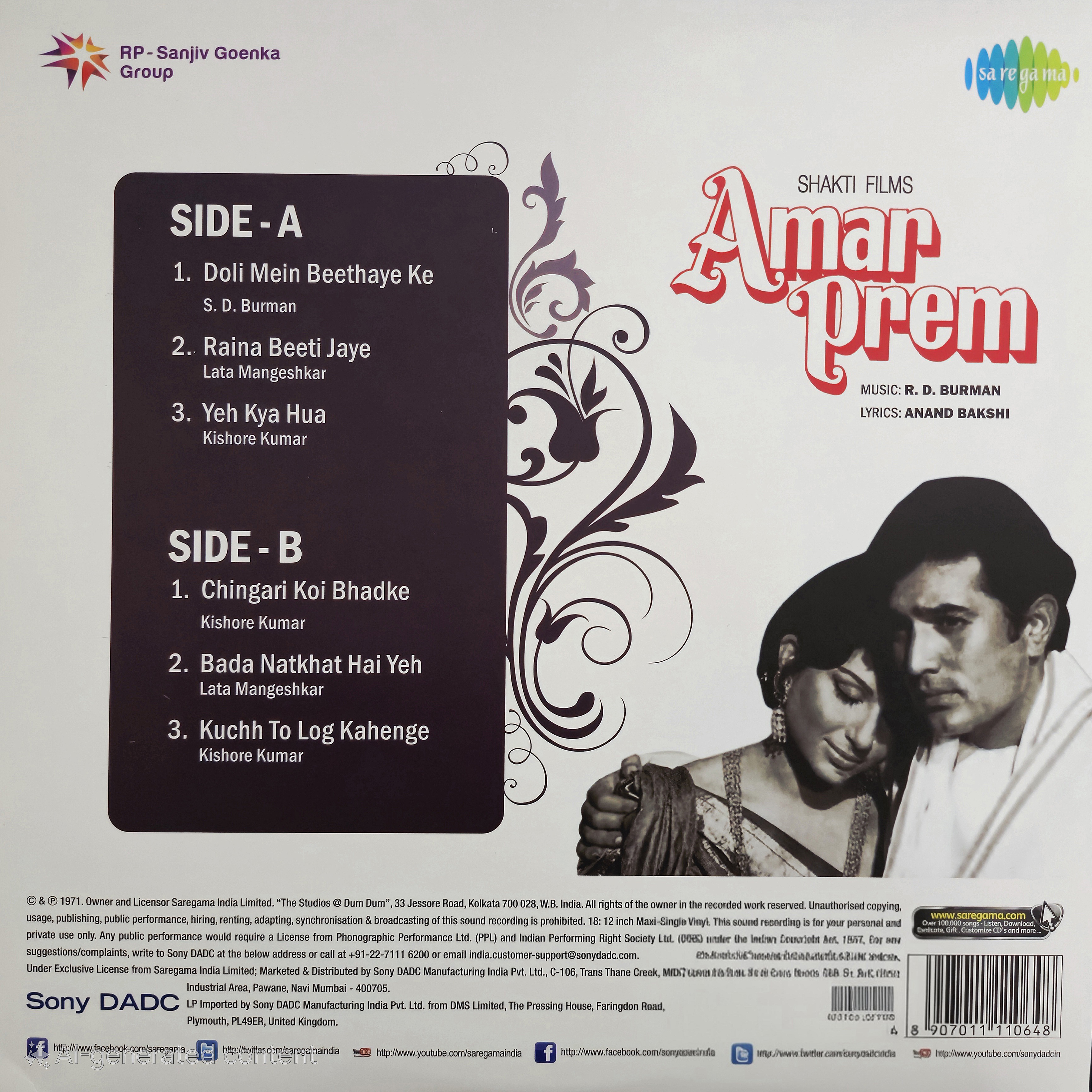 AMAR PREM - VINYL RECORD - thumbnail 3