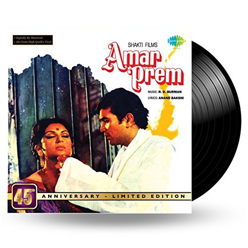 AMAR PREM - VINYL RECORD - thumbnail 1