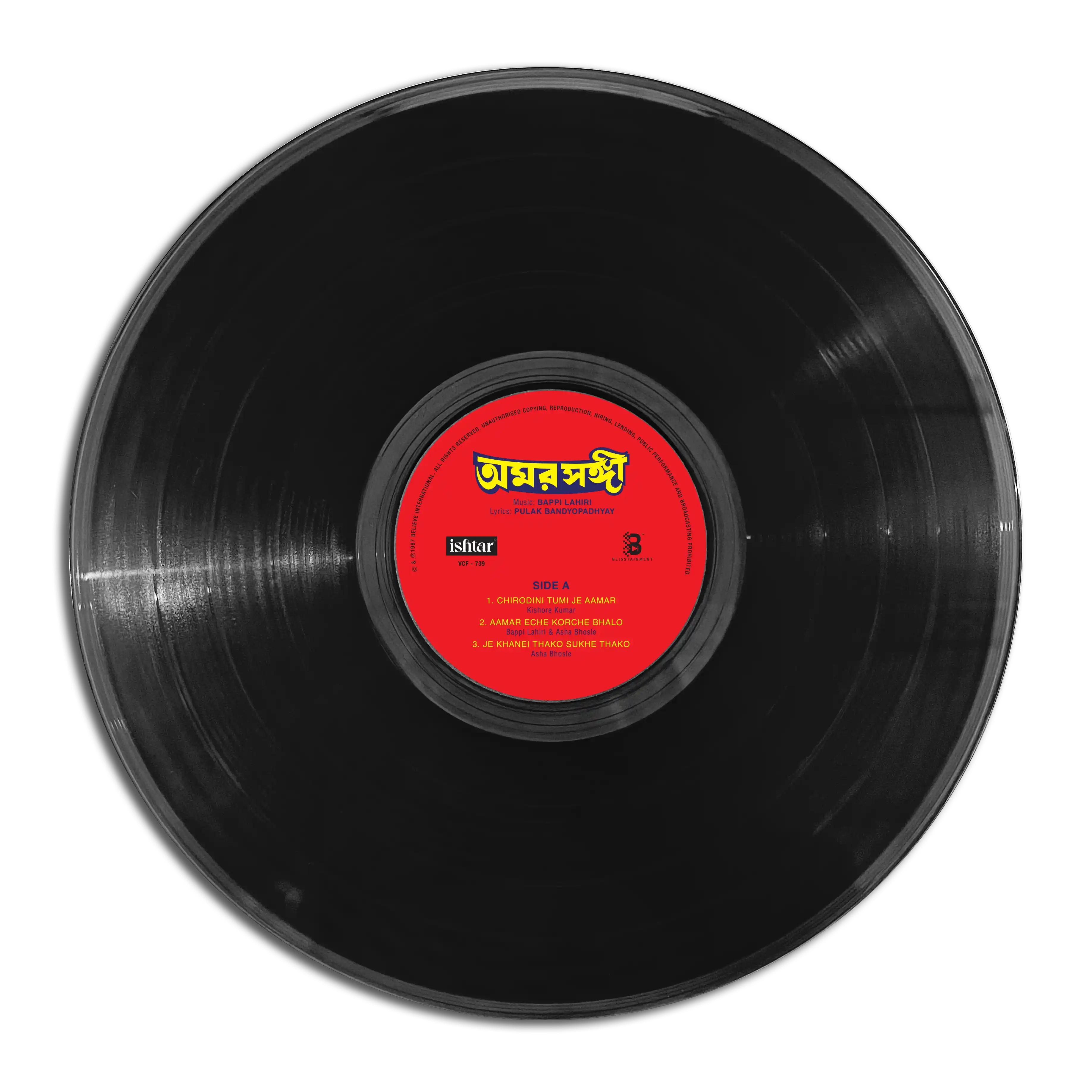 AMAR SANGHI - BENGALI VINYL RECORD ( PRE BOOK ) - thumbnail 3