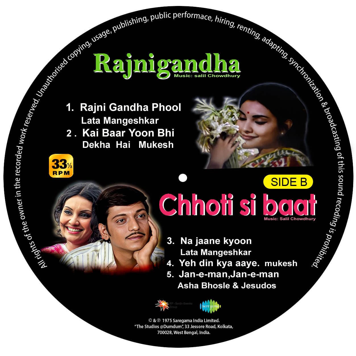 ANAND / RAJNIGANDHA / CHHOTI SI BAAT - VINYL RECORD  - thumbnail 3