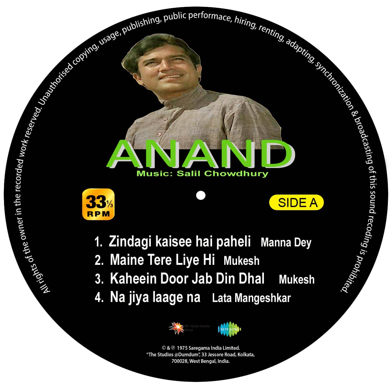 ANAND / RAJNIGANDHA / CHHOTI SI BAAT - VINYL RECORD  - thumbnail 4