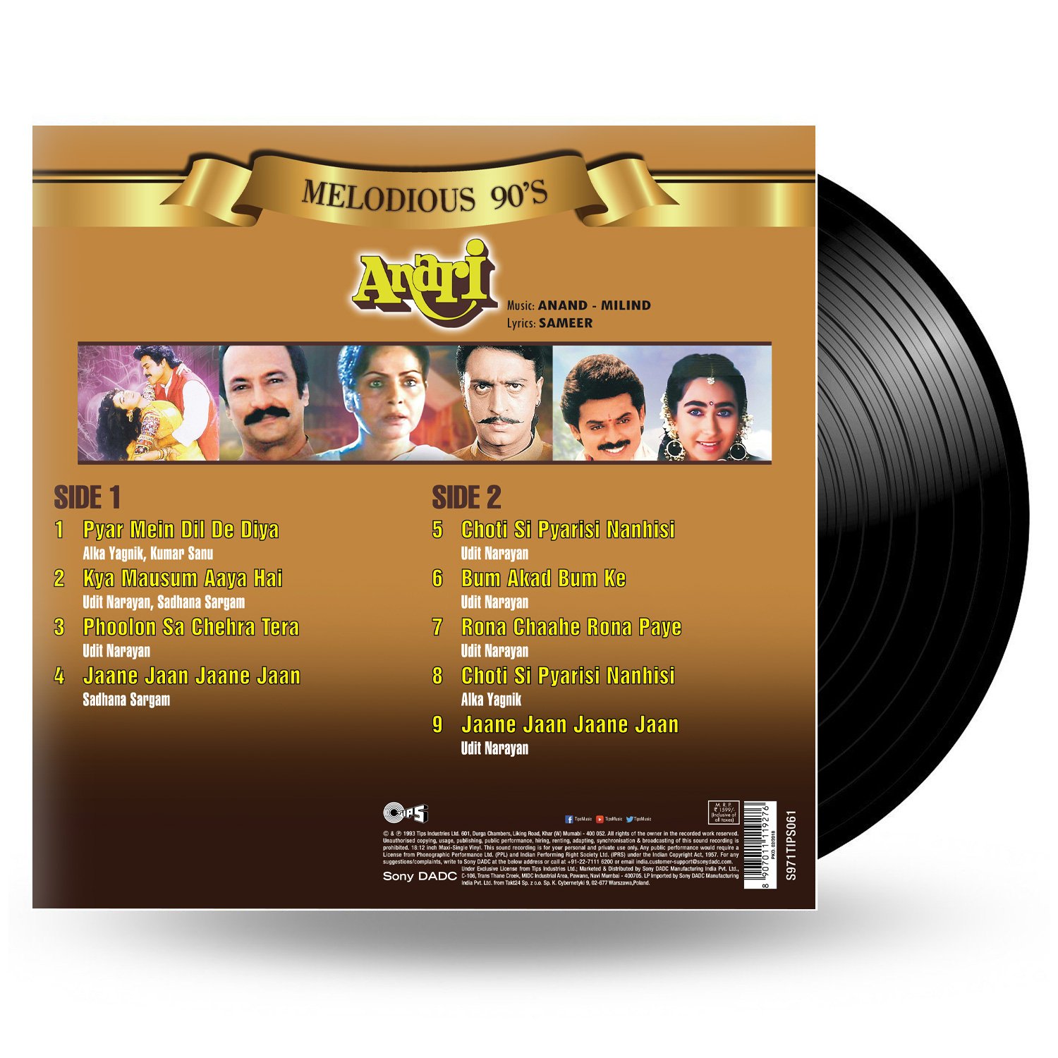 ANARI - VINYL RECORD - thumbnail 2