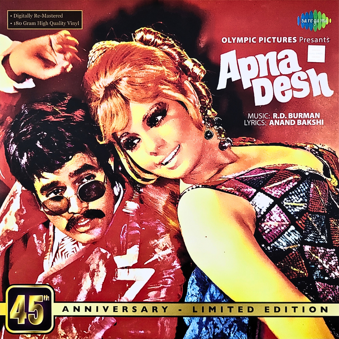 APNA DESH - VINYL RECORD - thumbnail 2
