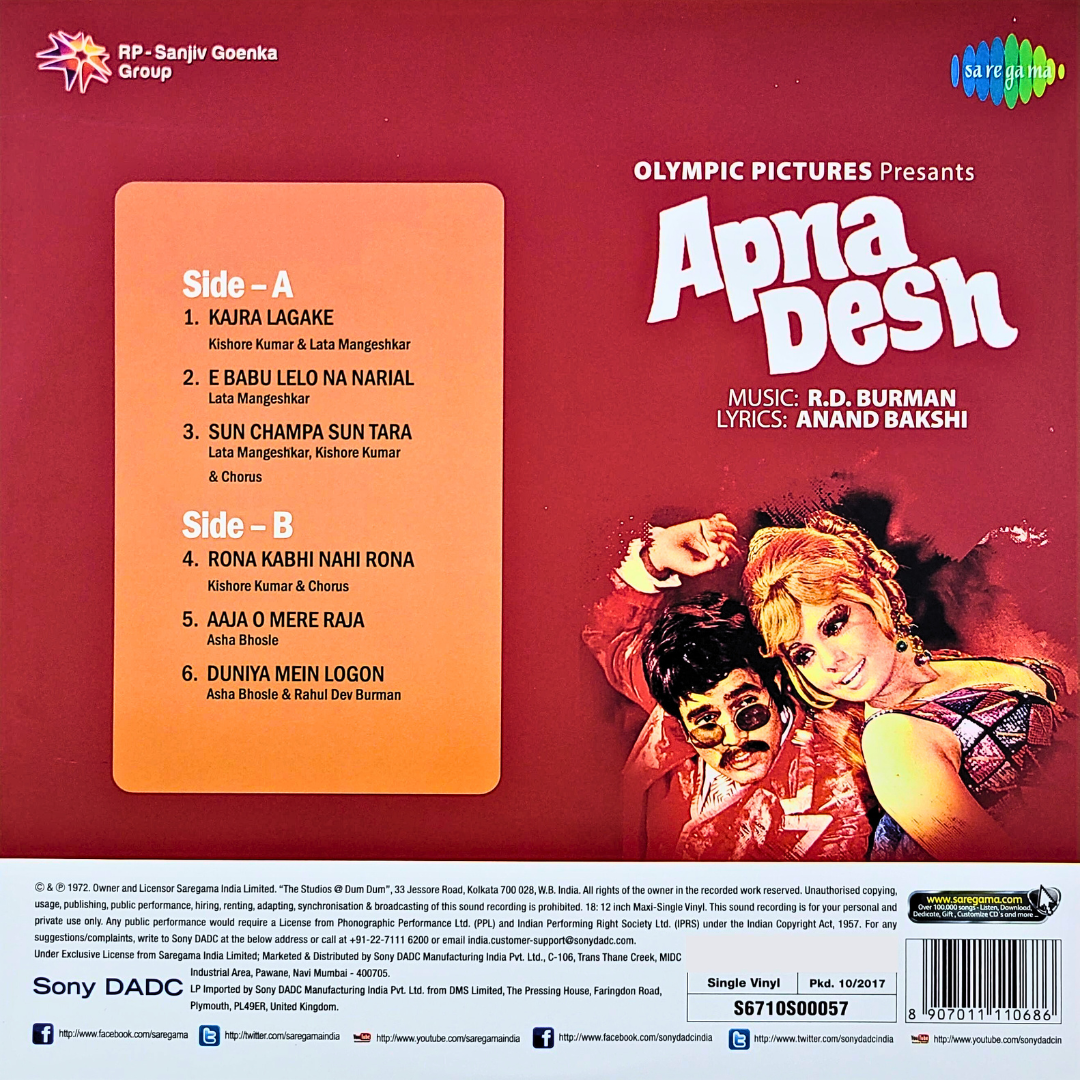 APNA DESH - VINYL RECORD - thumbnail 3