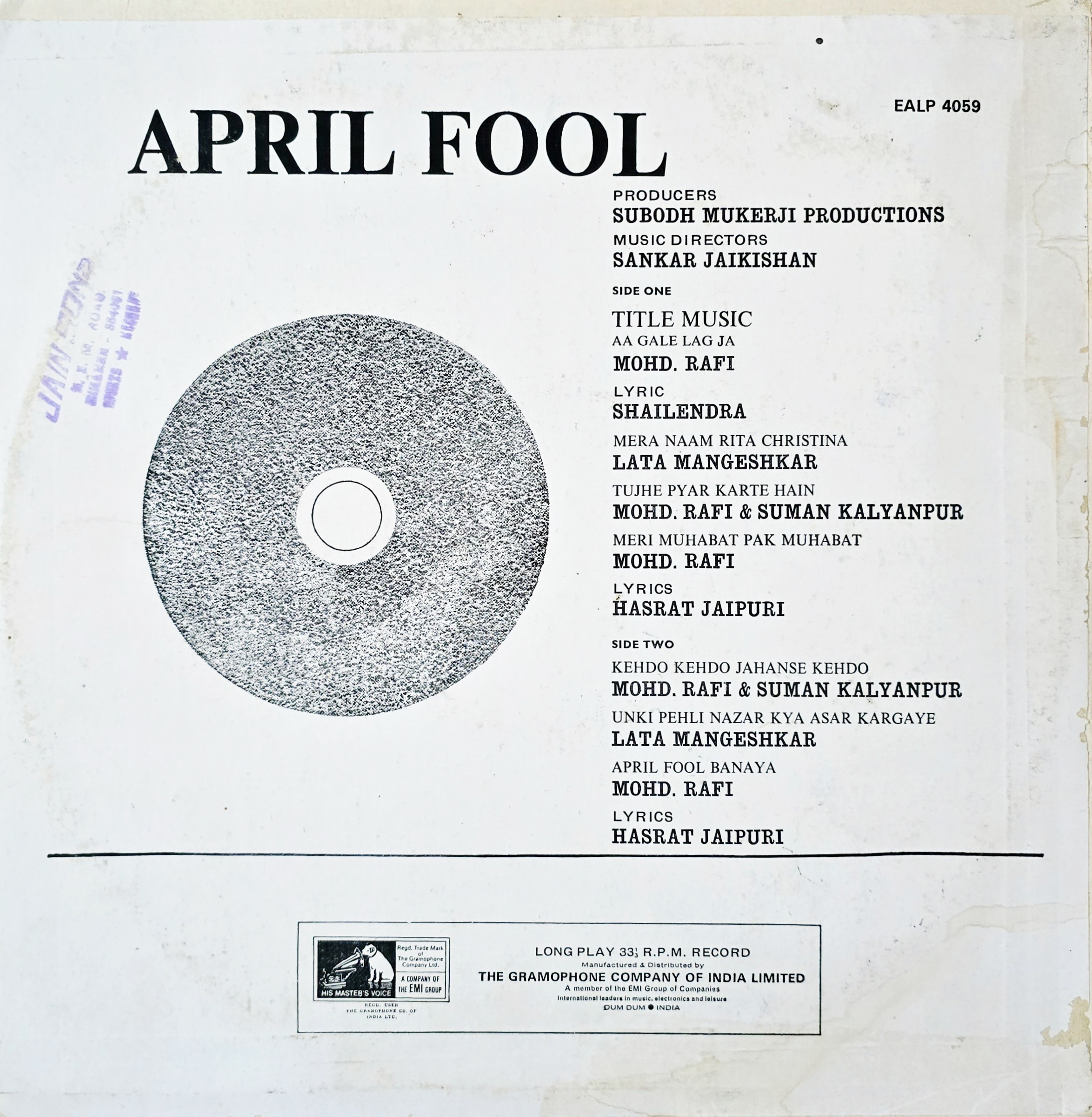 APRIL FOOL - LP RECORD ( HMV / MINT ) EALP 4059 - thumbnail 2