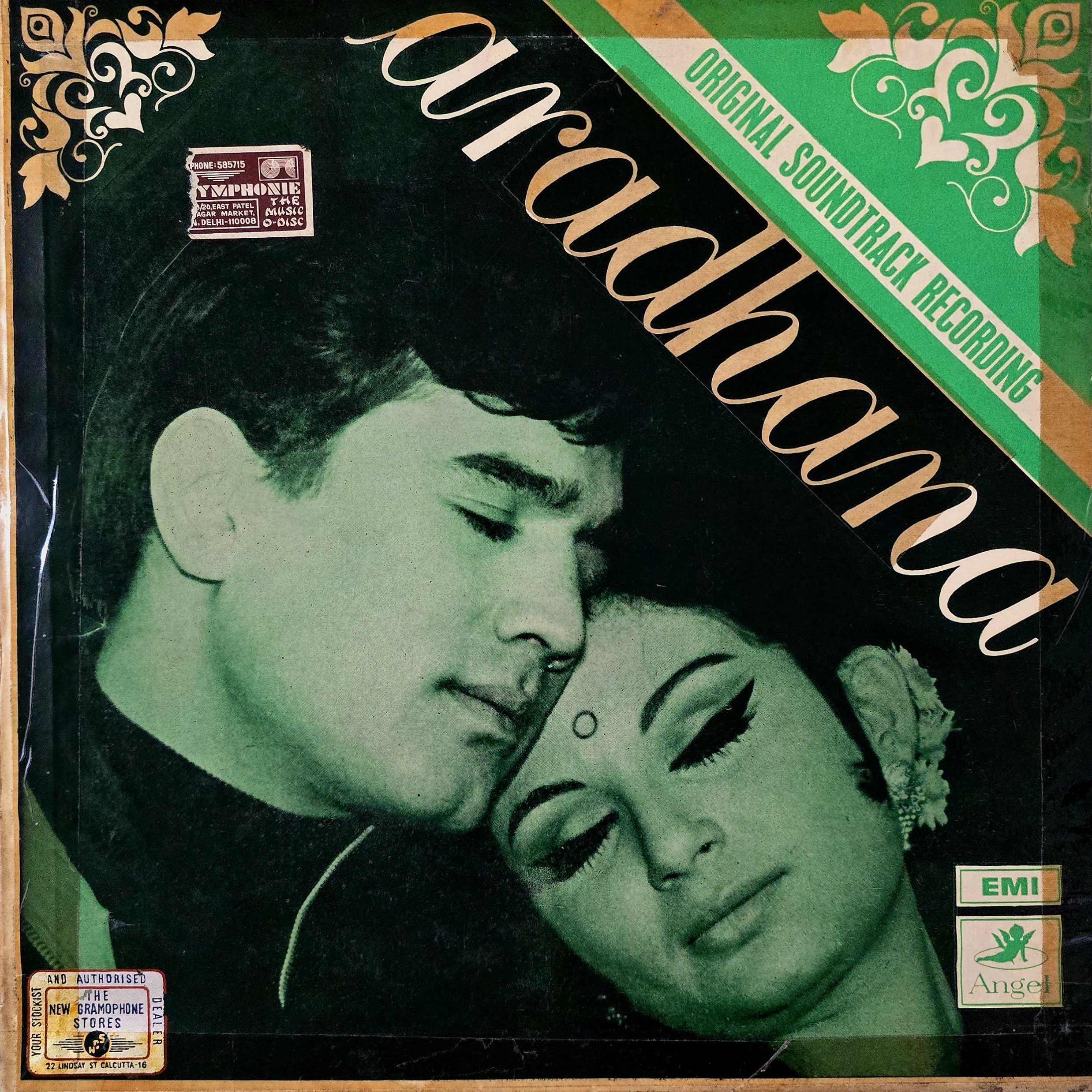 ARADHANA - LP RECORD ( ANGEL / FIRST PRESSING / 85-90% ) (EDGE TAPED) 3AEX 5248 - thumbnail 1