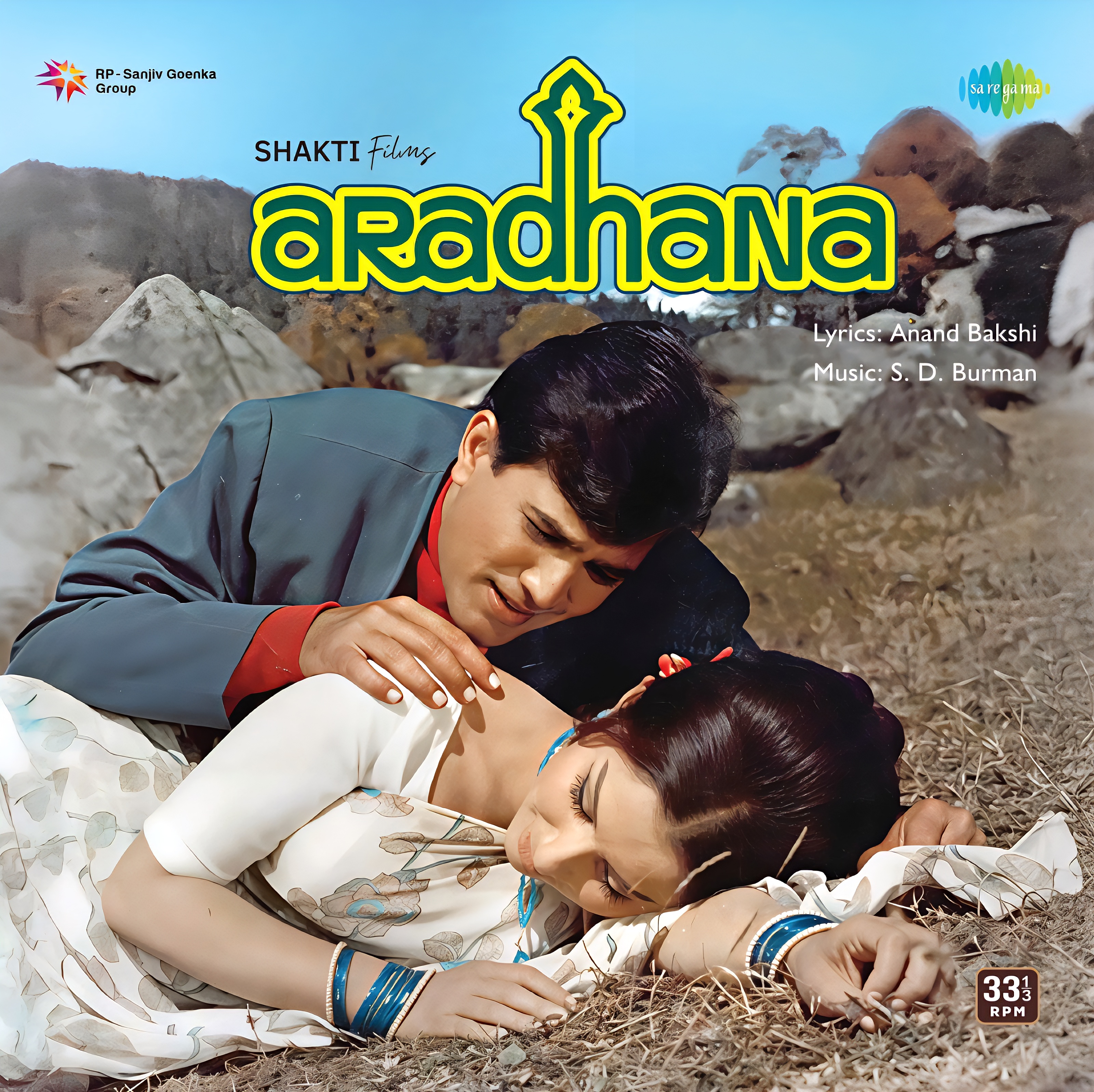 ARADHANA - VINYL RECORD - thumbnail 1