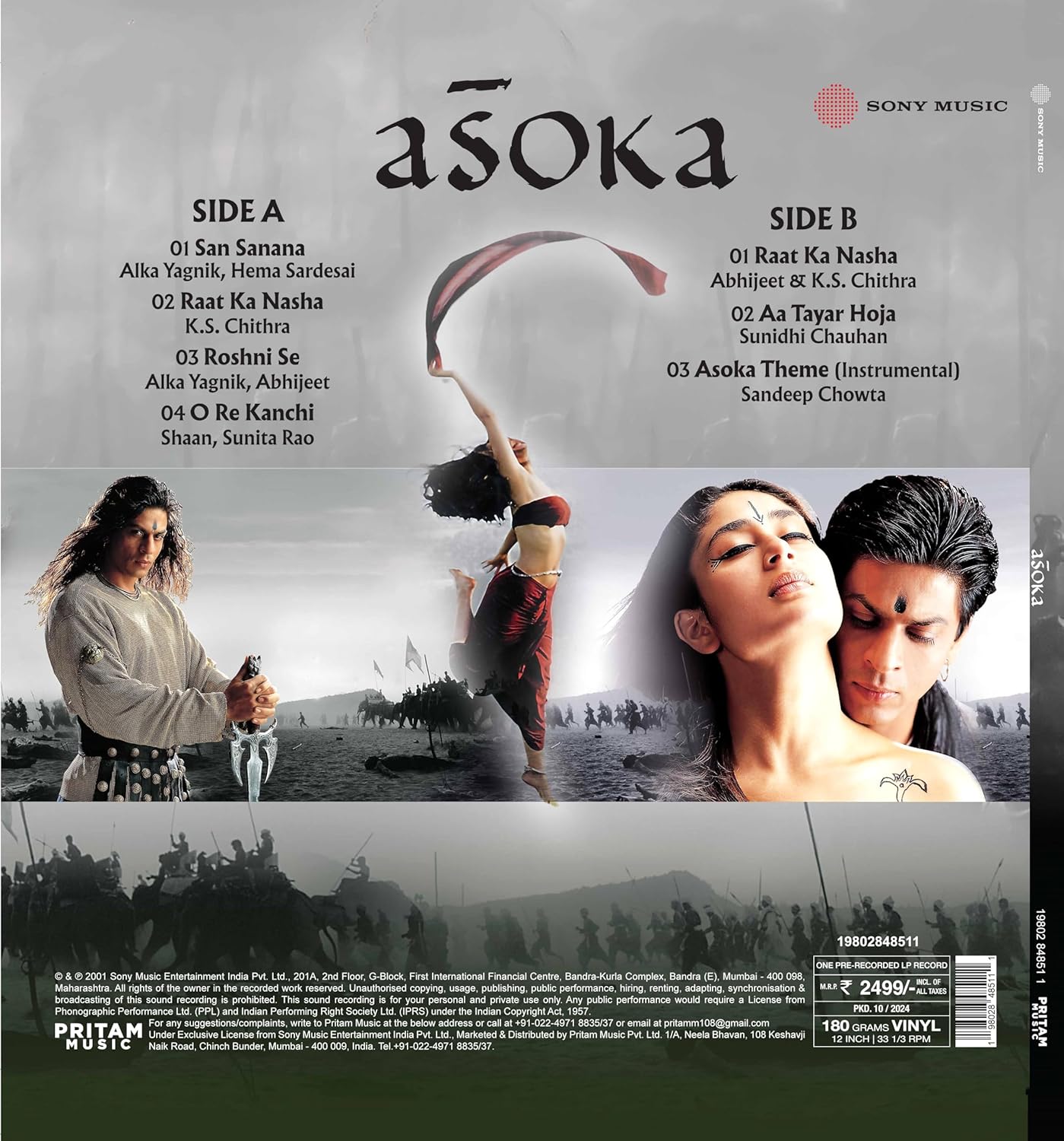 ASOKA - VINYL RECORD ( 2ND ISSUE ) - thumbnail 2