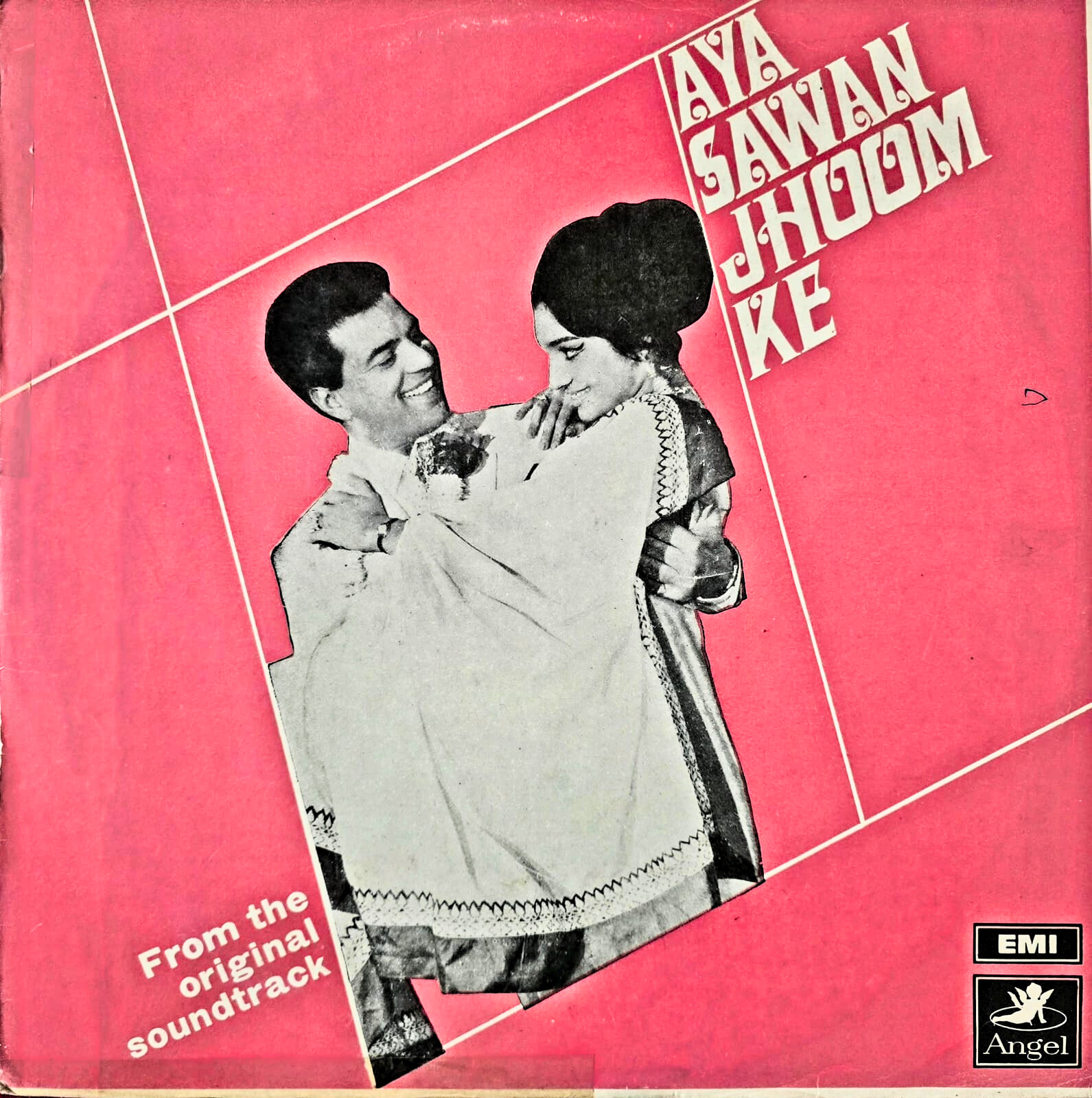 AYA SAWAN JHOOM KE - LP RECORD ( ODEON / 95% ) 3AEX 5236 - thumbnail 1
