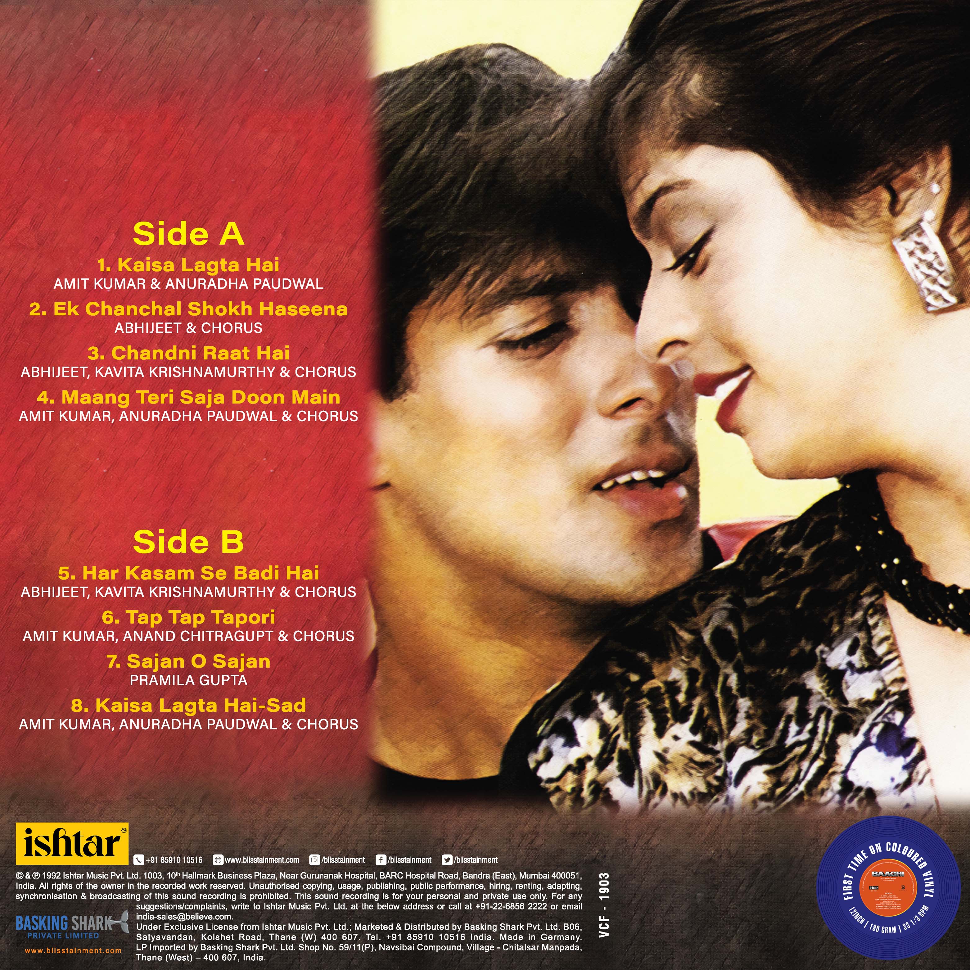 BAAGHI - VINYL RECORD - thumbnail 3