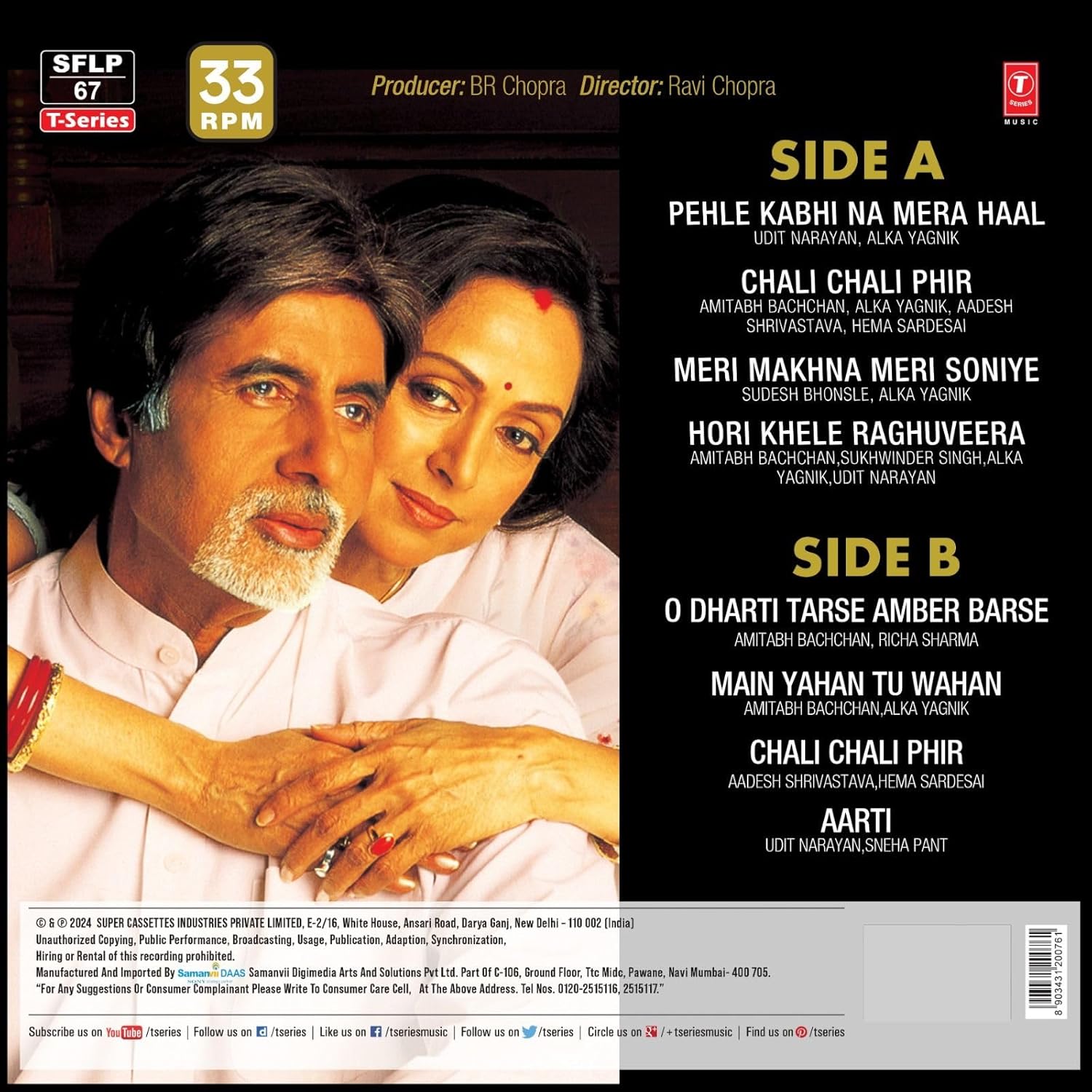 BAGHBAN - VINYL RECORD - thumbnail 4