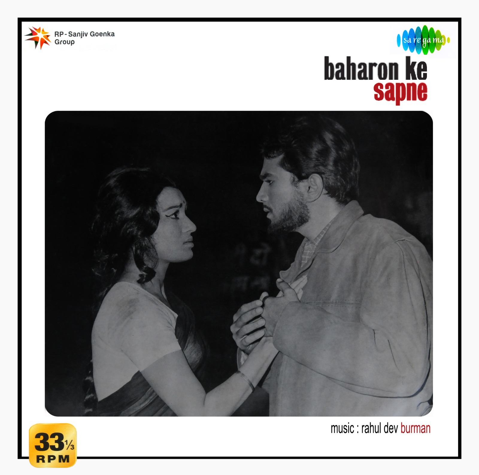 BAHARON KE SAPNE - VINYL RECORD - thumbnail 1