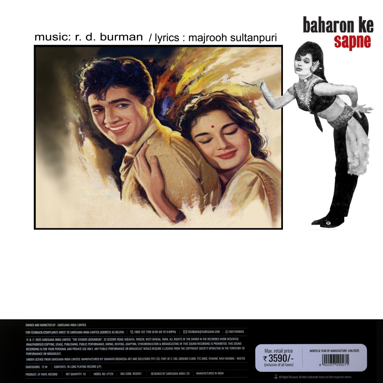 BAHARON KE SAPNE - VINYL RECORD - thumbnail 2