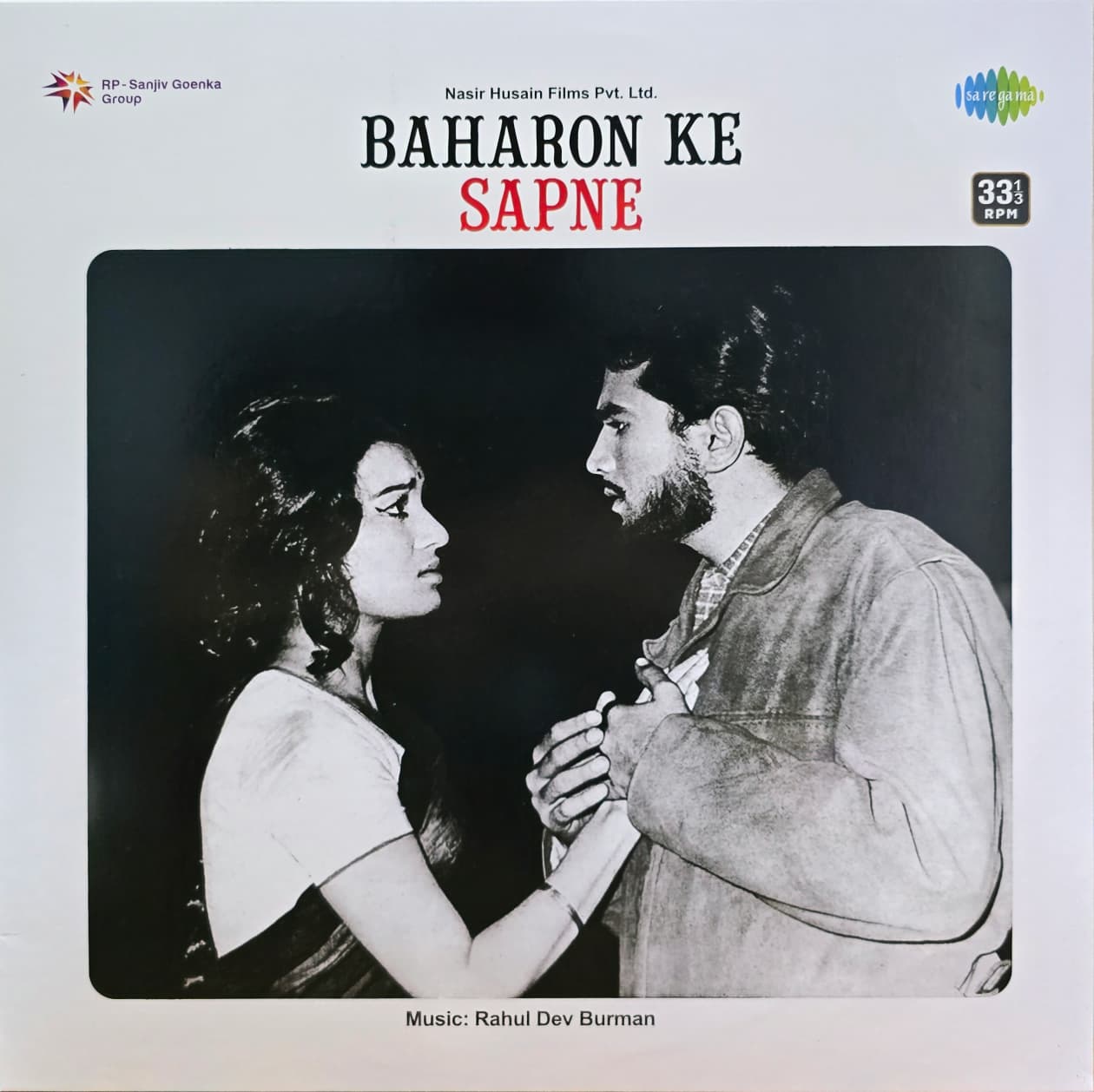 BAHARON KE SAPNE - VINYL RECORD  - thumbnail 1