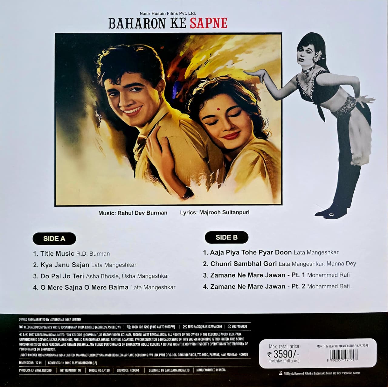 BAHARON KE SAPNE - VINYL RECORD  - thumbnail 2