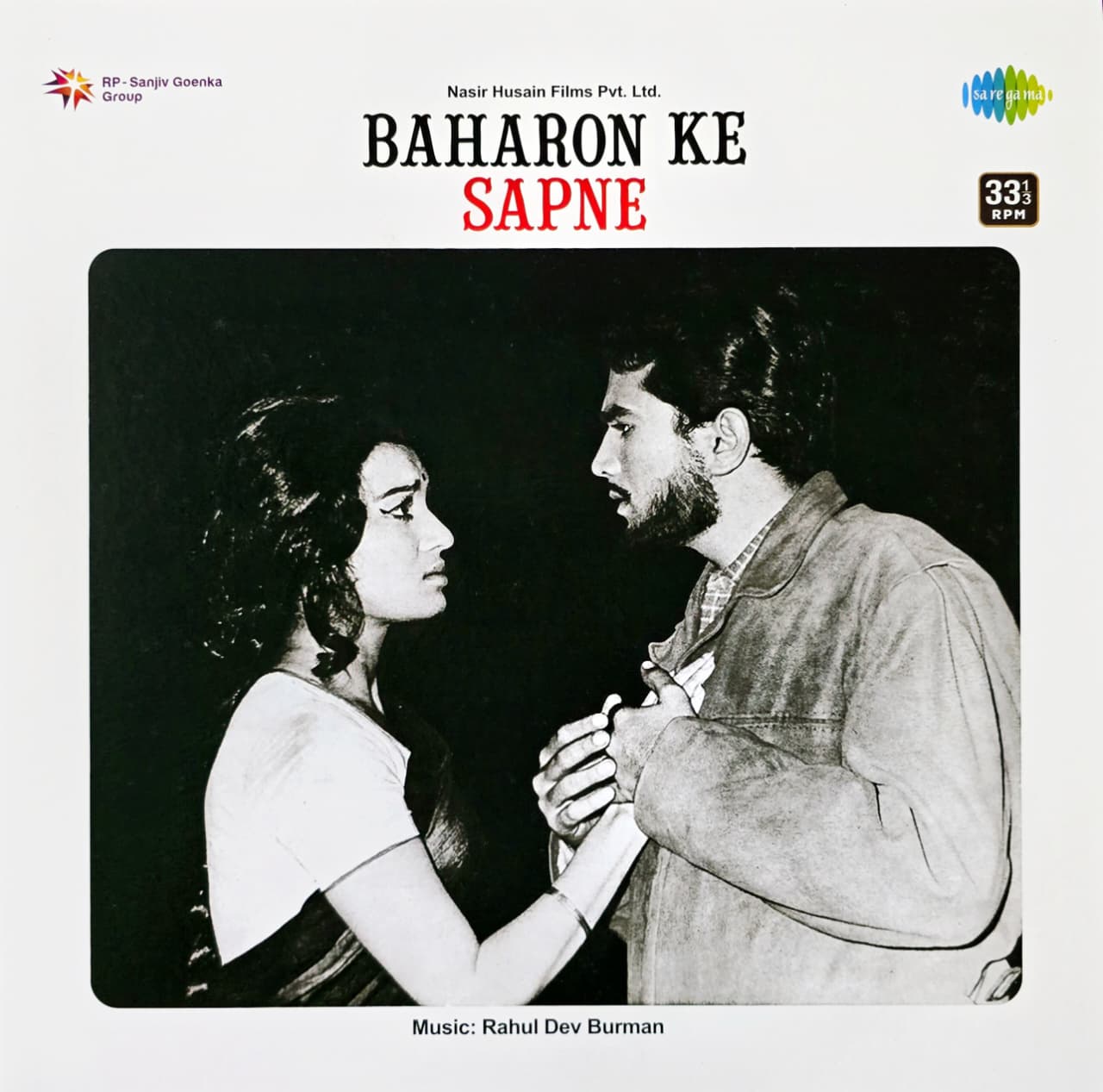 BAHARON KE SAPNE - VINYL RECORD  - thumbnail 2