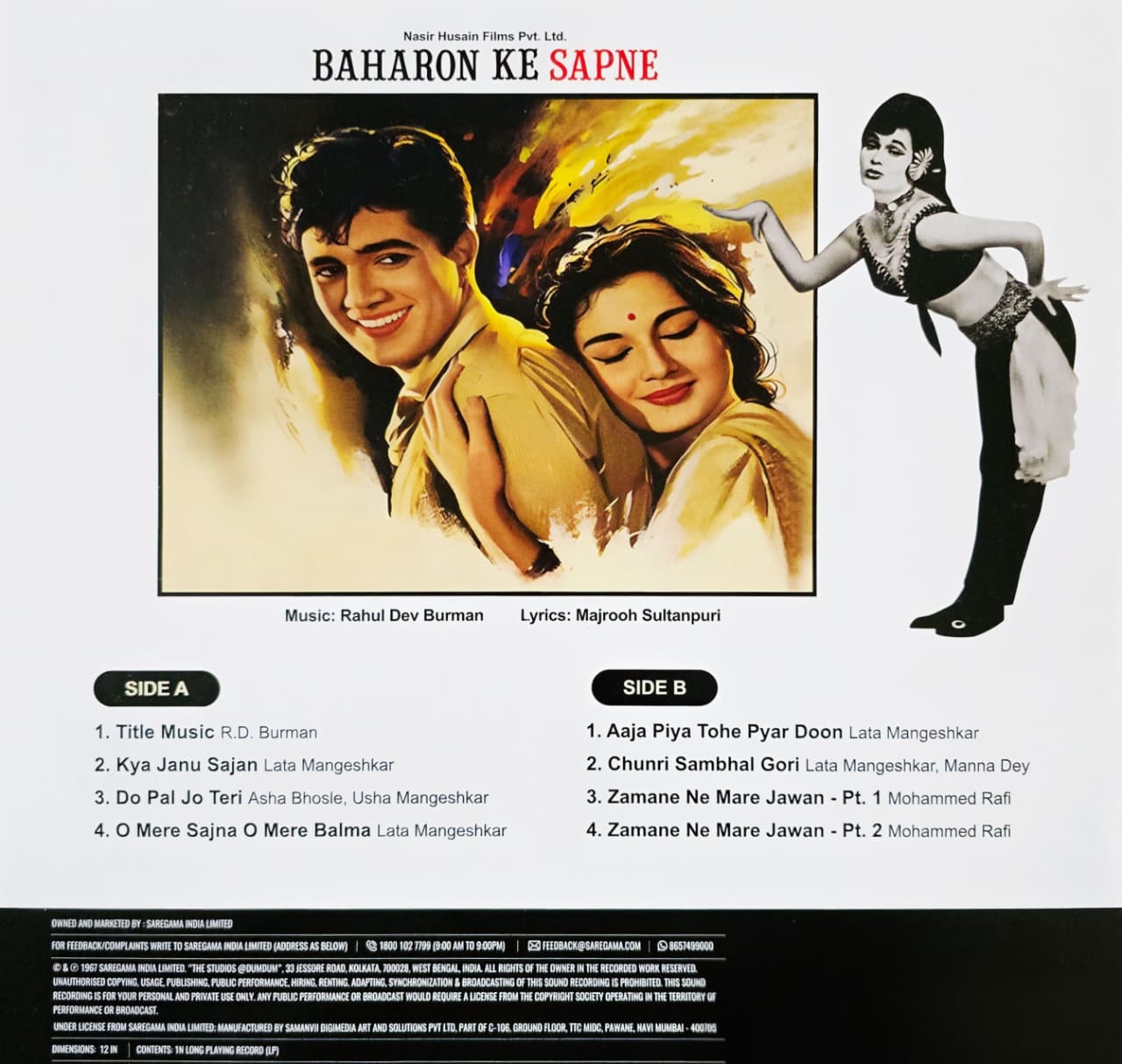 BAHARON KE SAPNE - VINYL RECORD  - thumbnail 3
