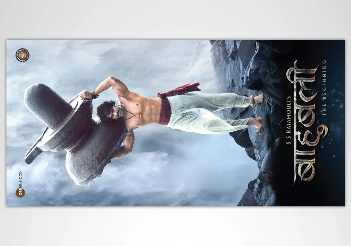 BAHUBALI - VINYL RECORD - thumbnail 3