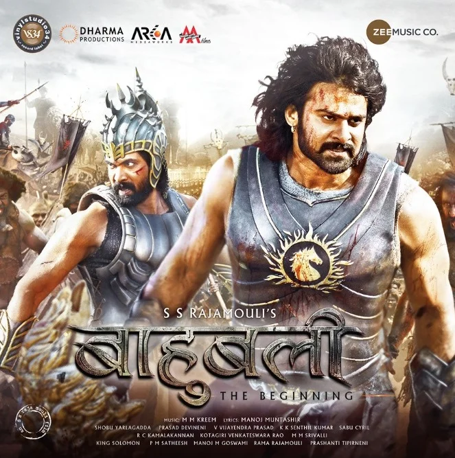 BAHUBALI - VINYL RECORD - thumbnail 1