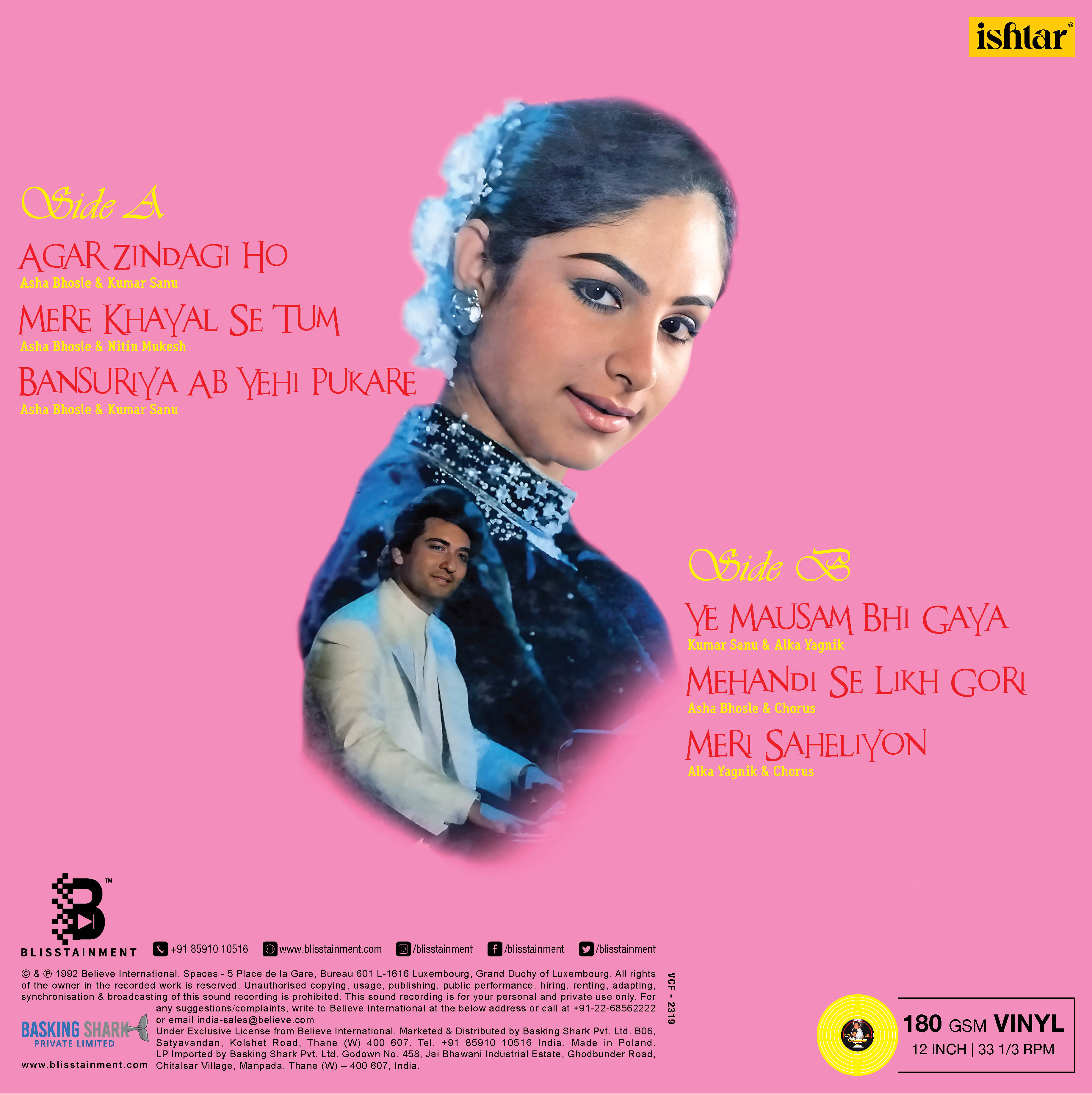 BALMAA - VINYL RECORD - thumbnail 4